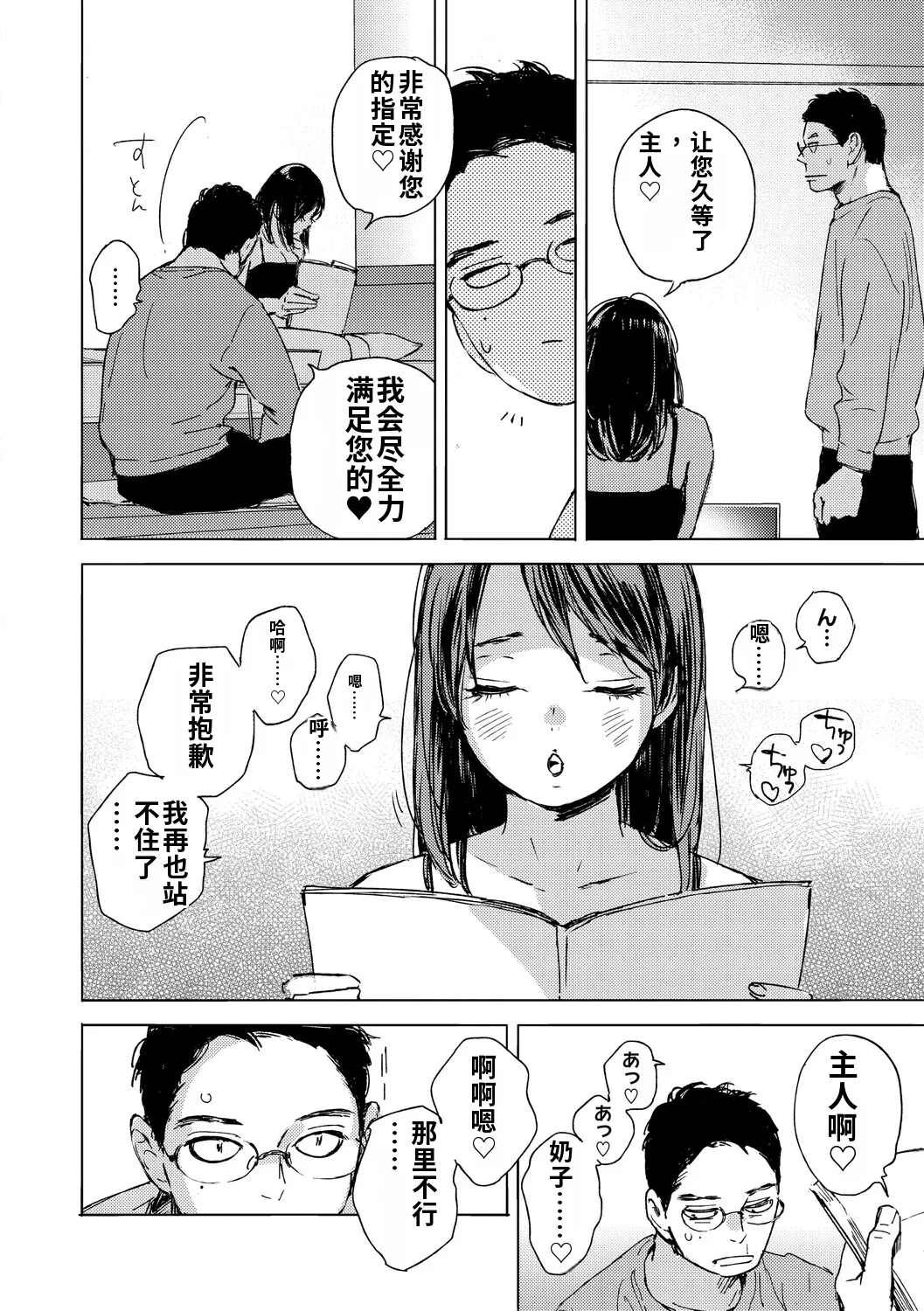 全集 13