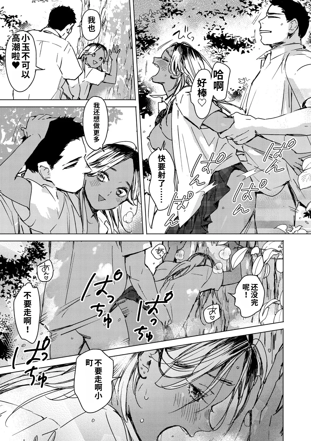 全集 130