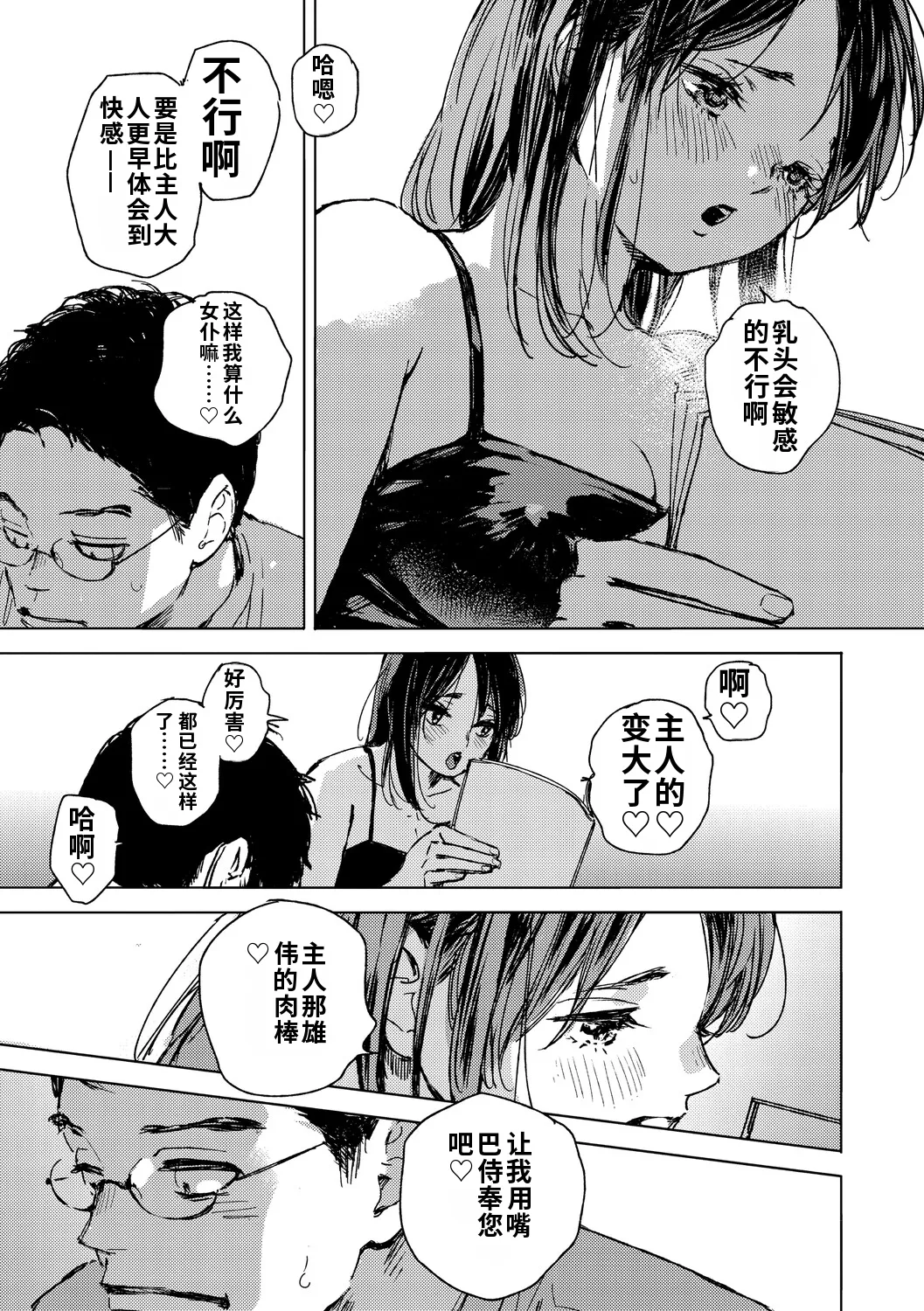 全集 14