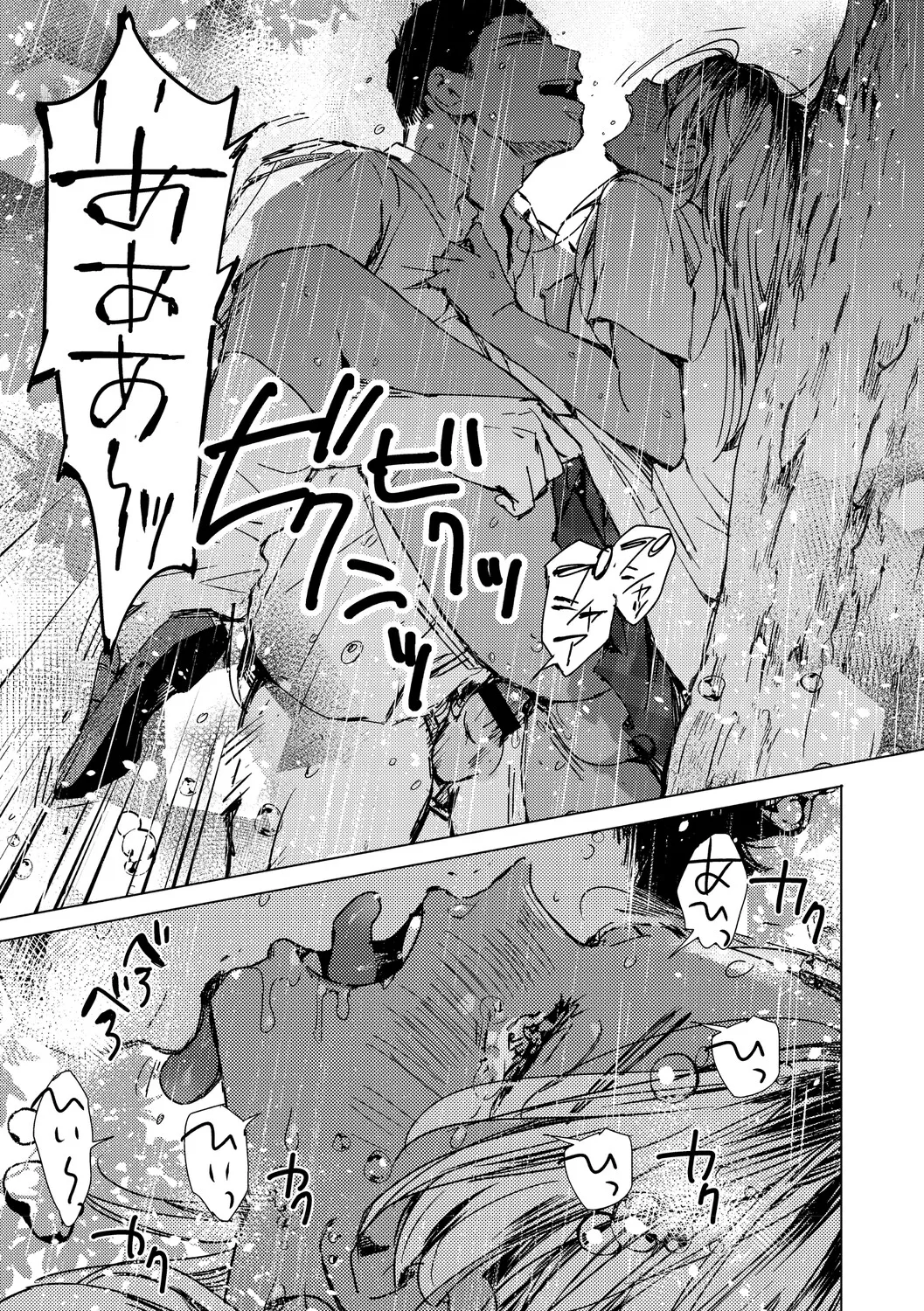 全集 142