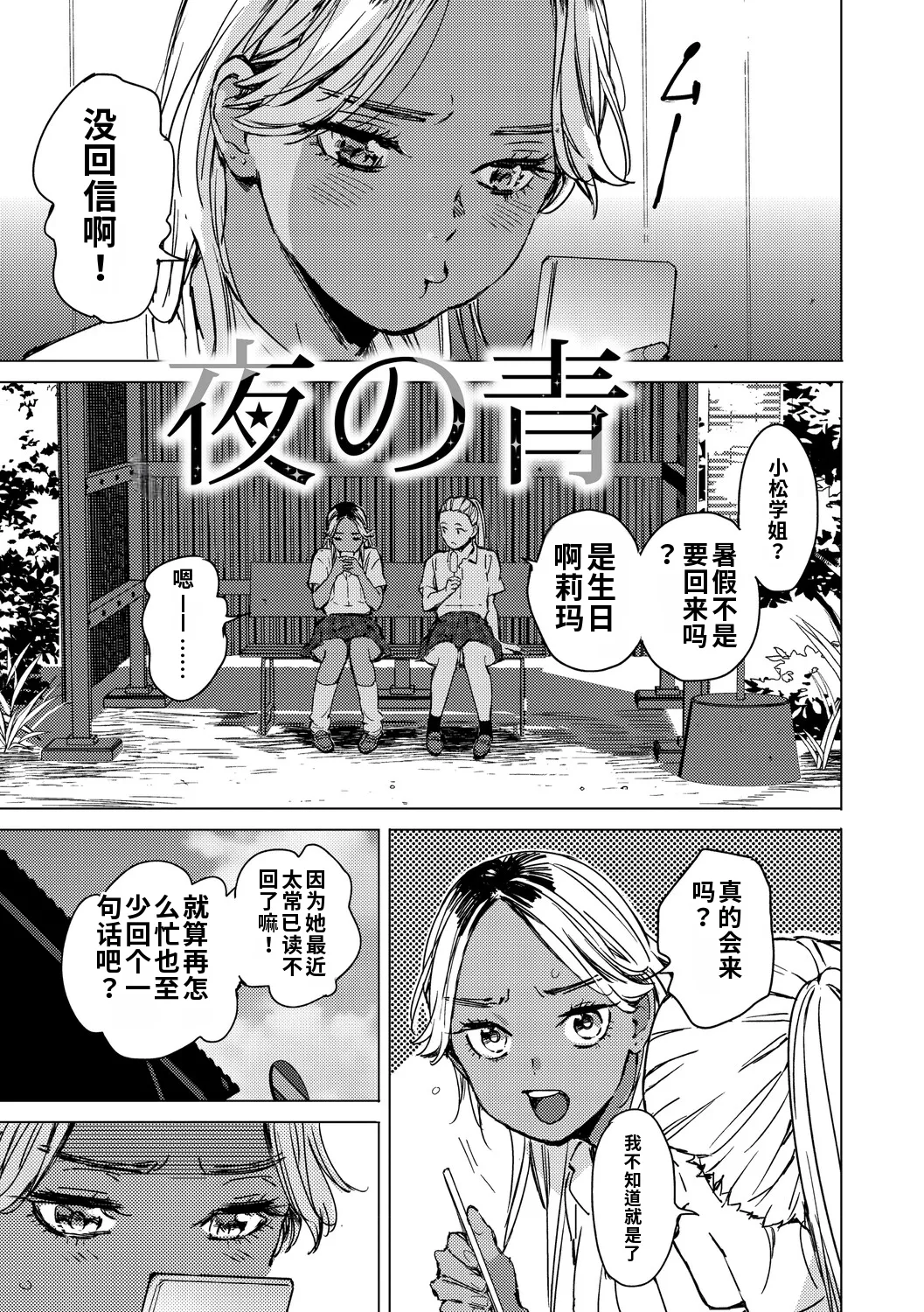 全集 148