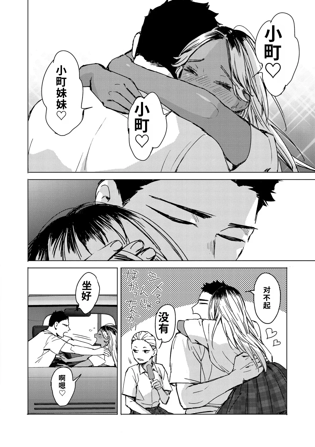 全集 151