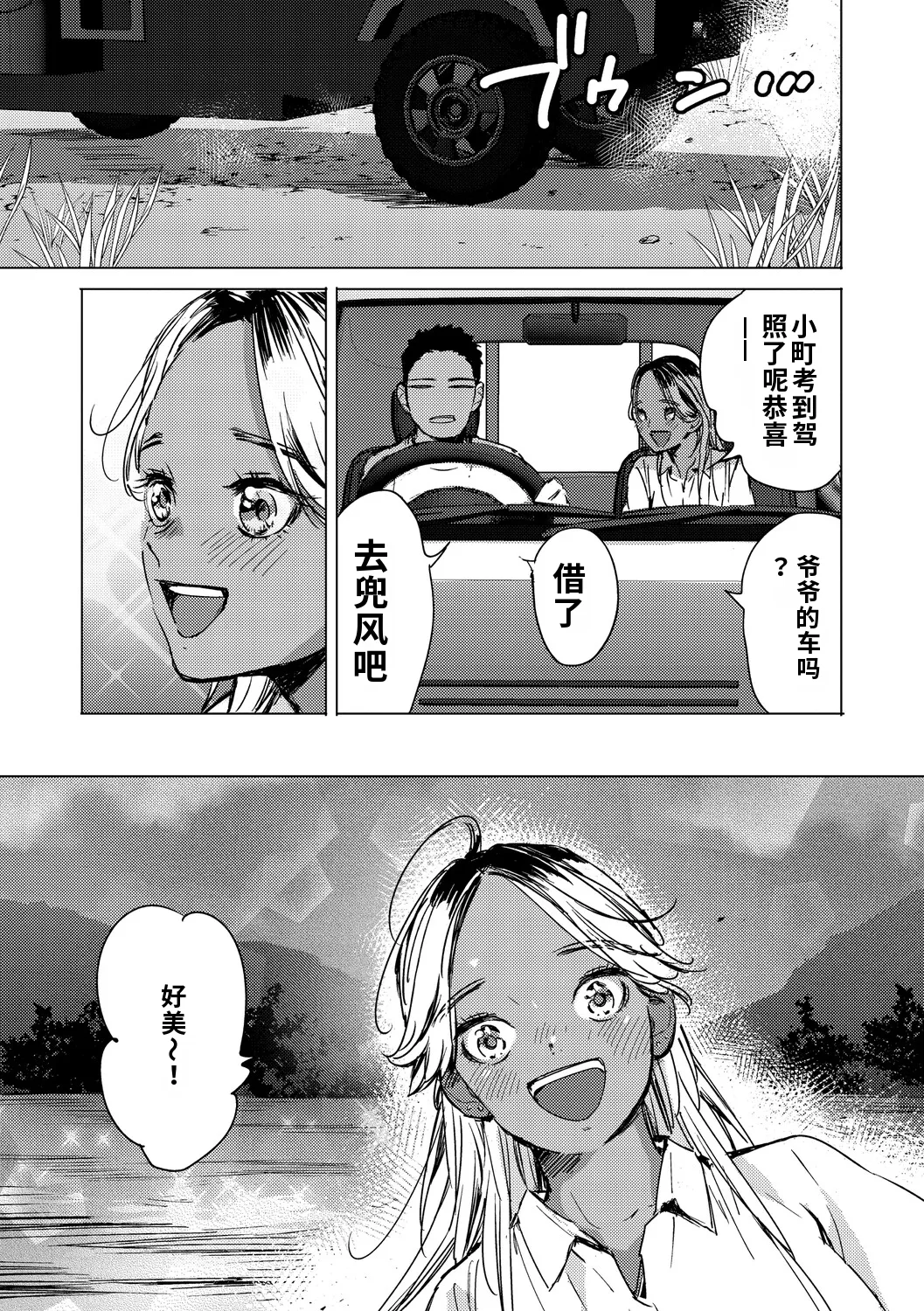 全集 152