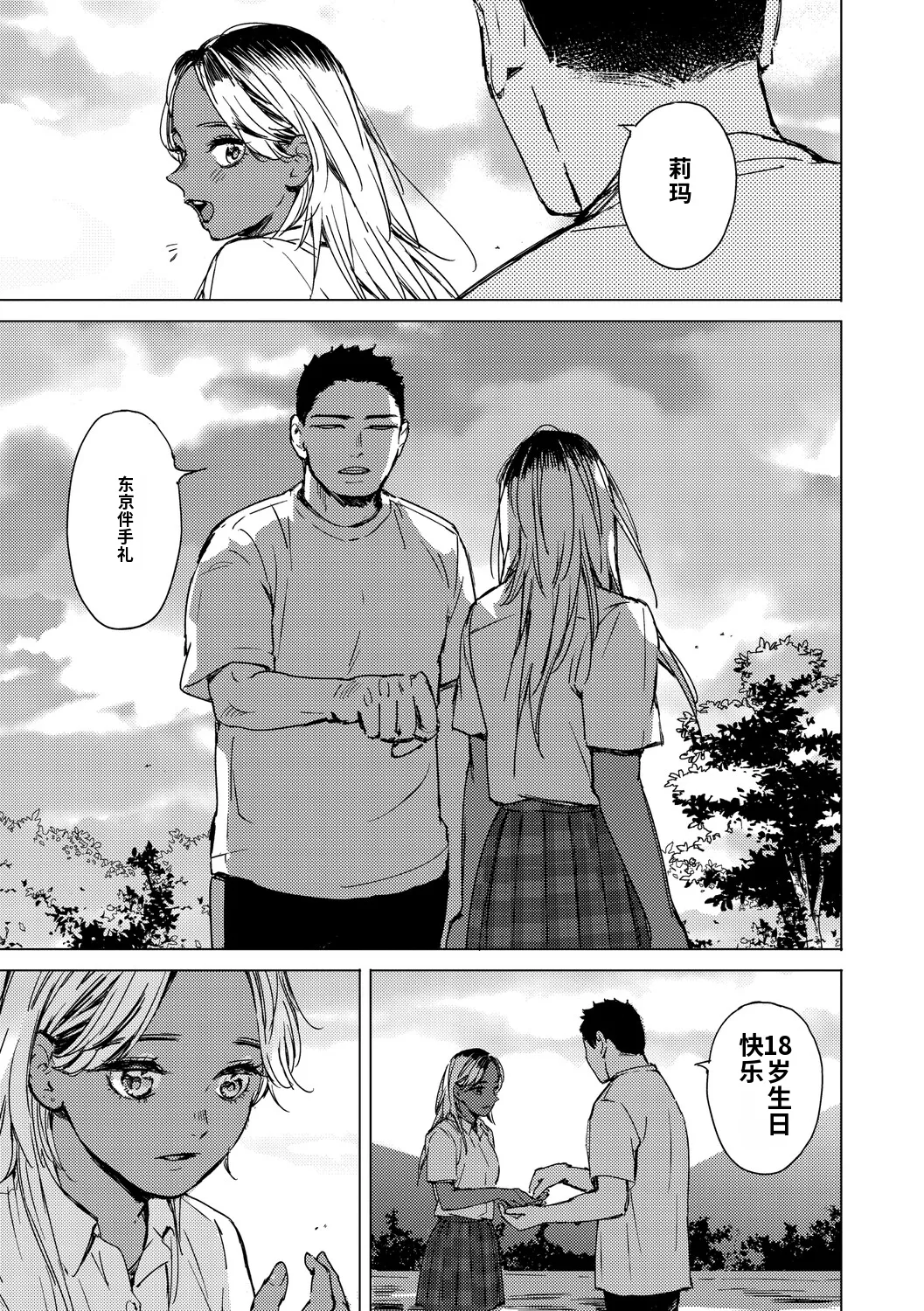 全集 154