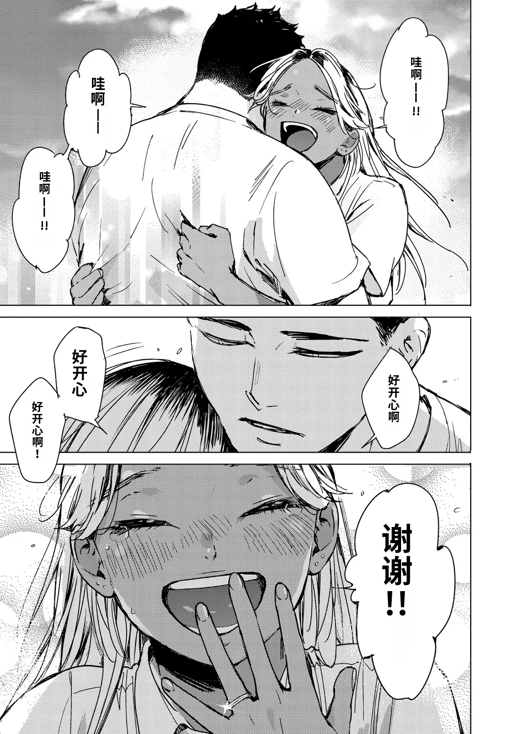 全集 156
