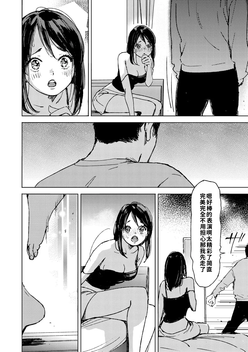 全集 17