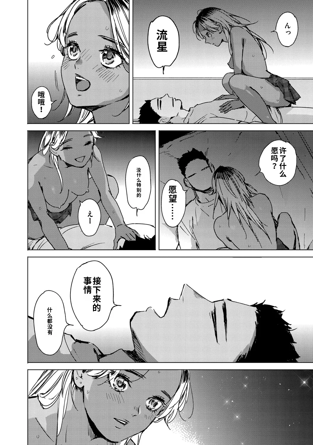 全集 171
