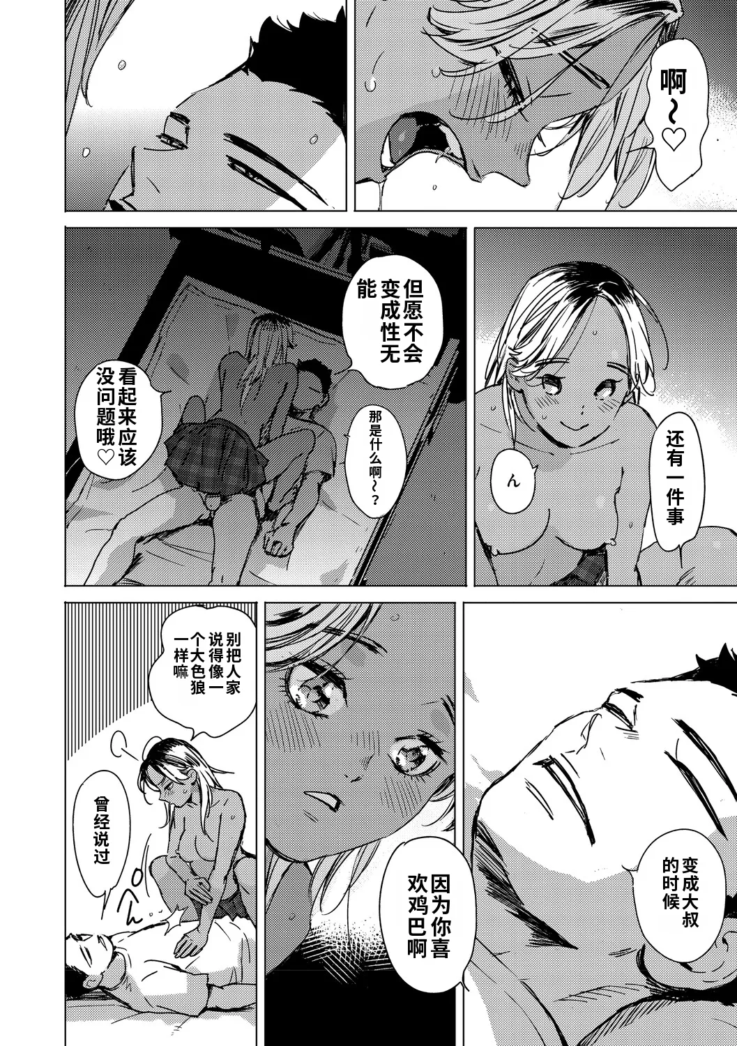 全集 173