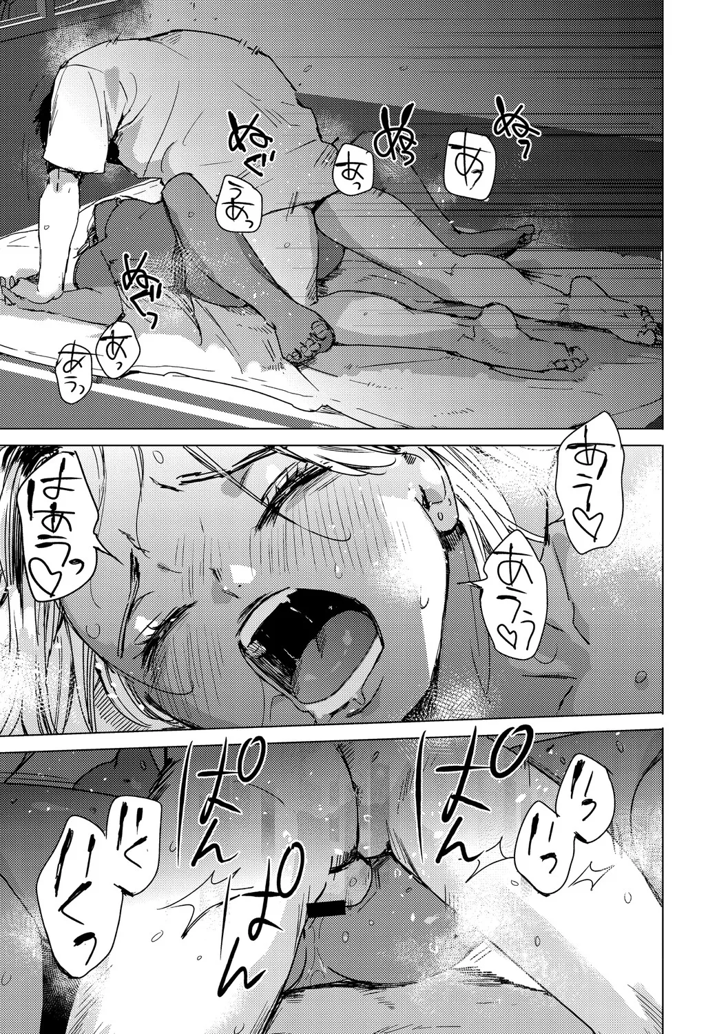 全集 176