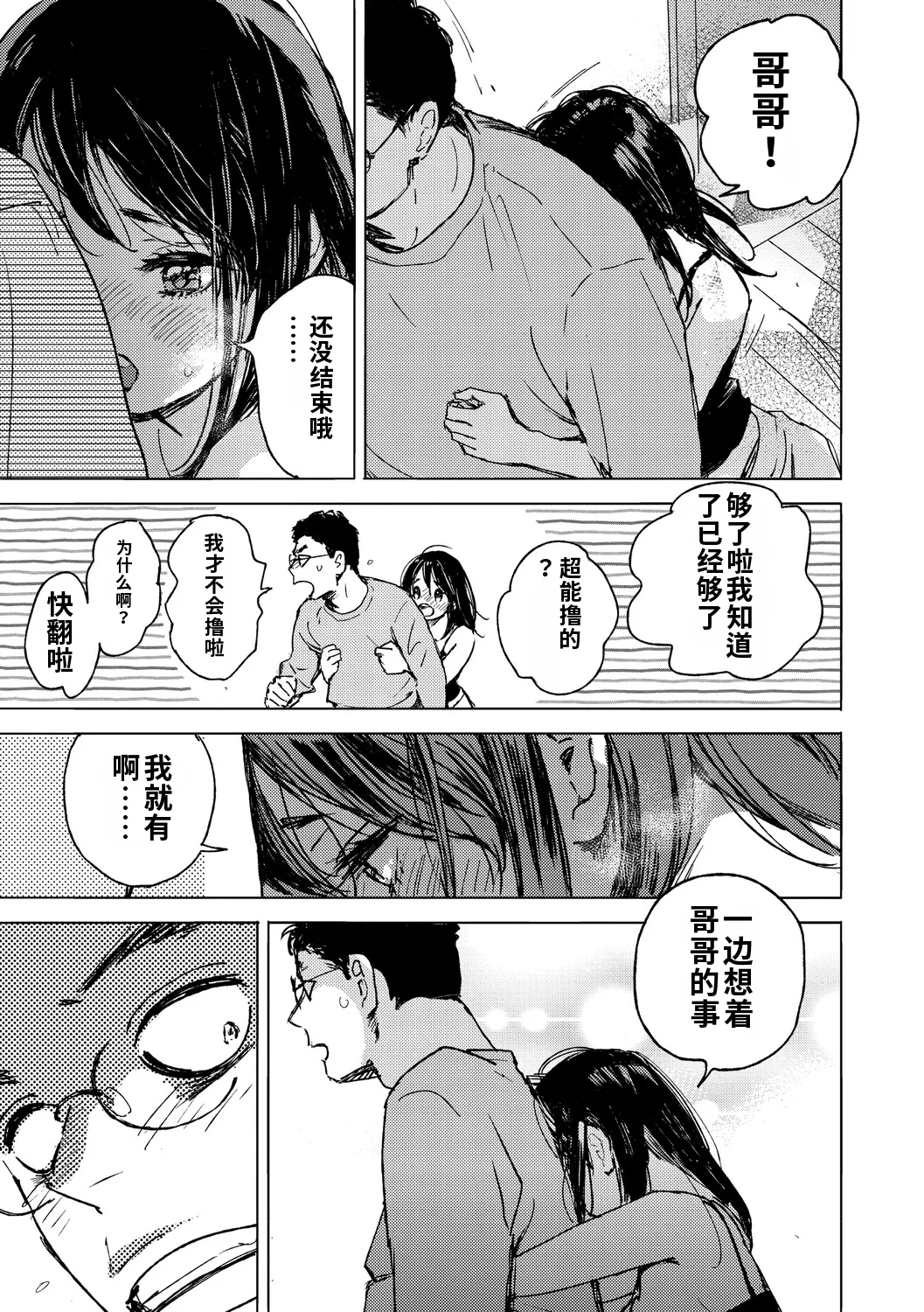 全集 18