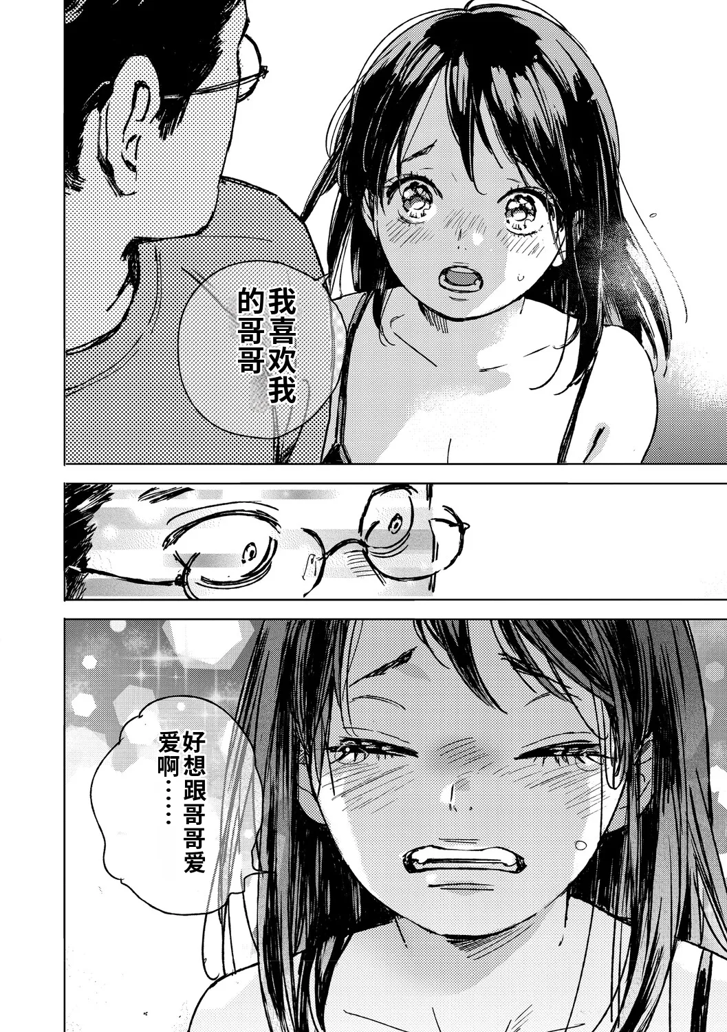 全集 19
