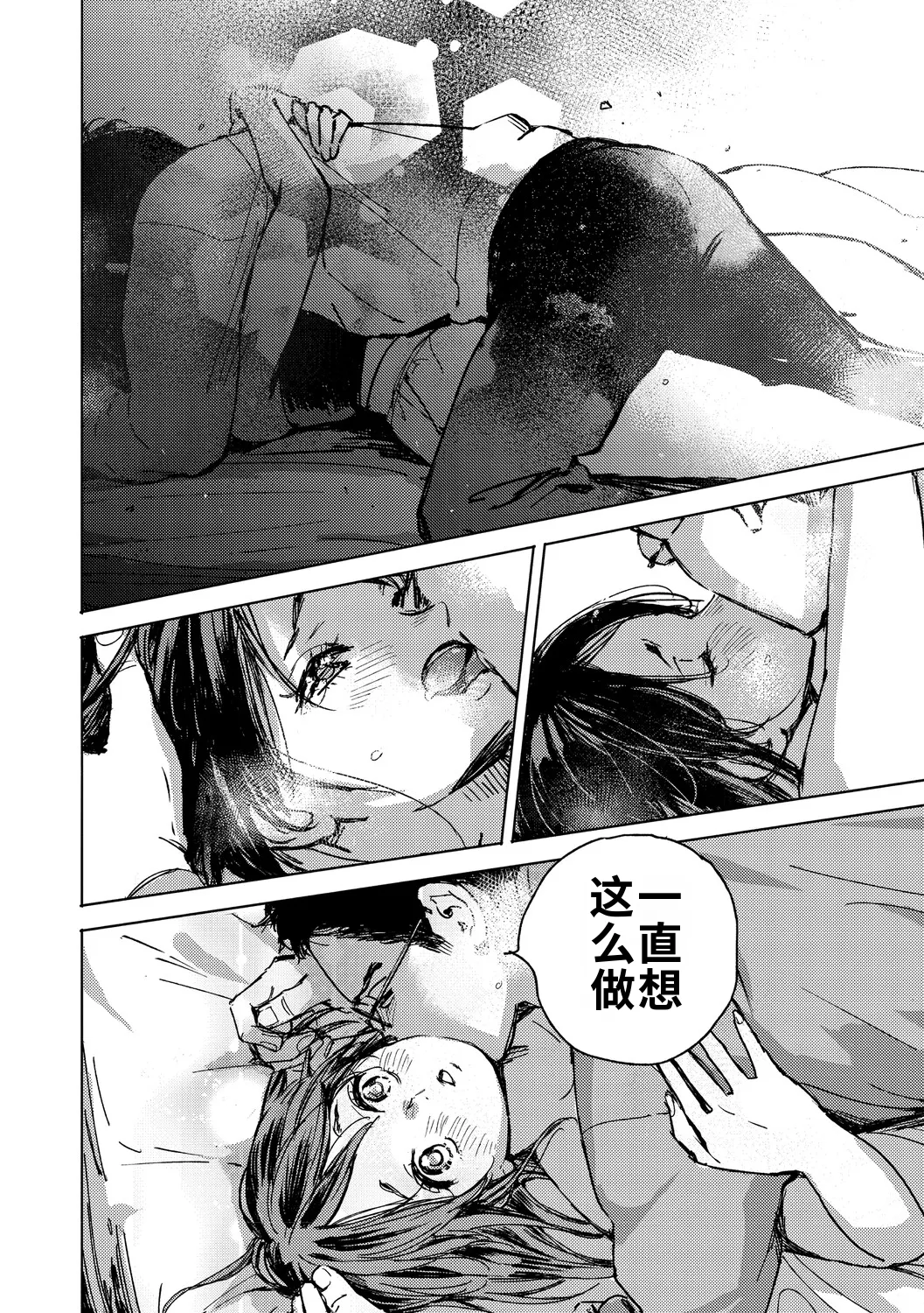 全集 23