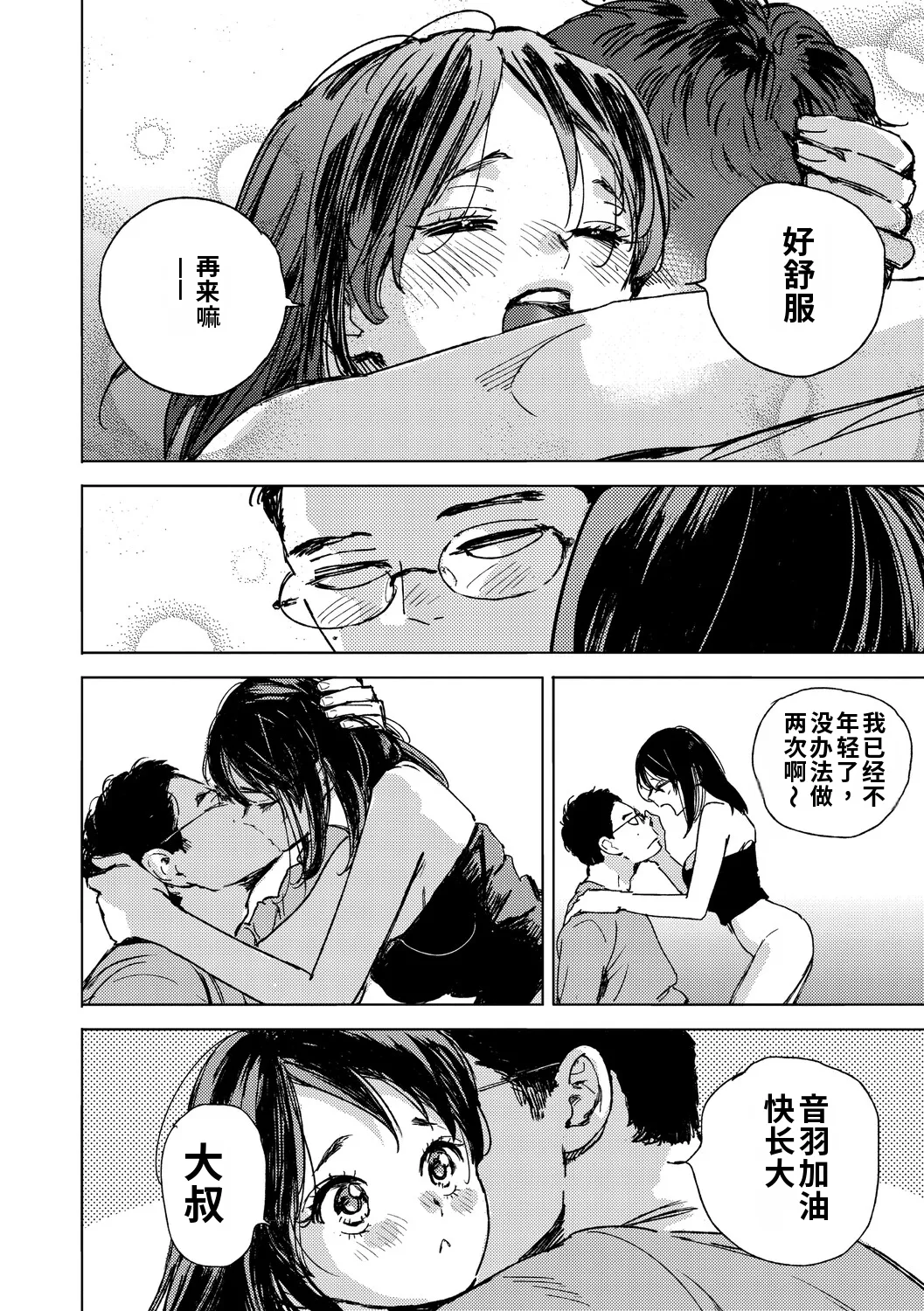 全集 35