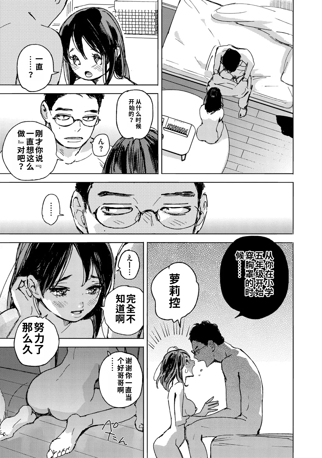 全集 36