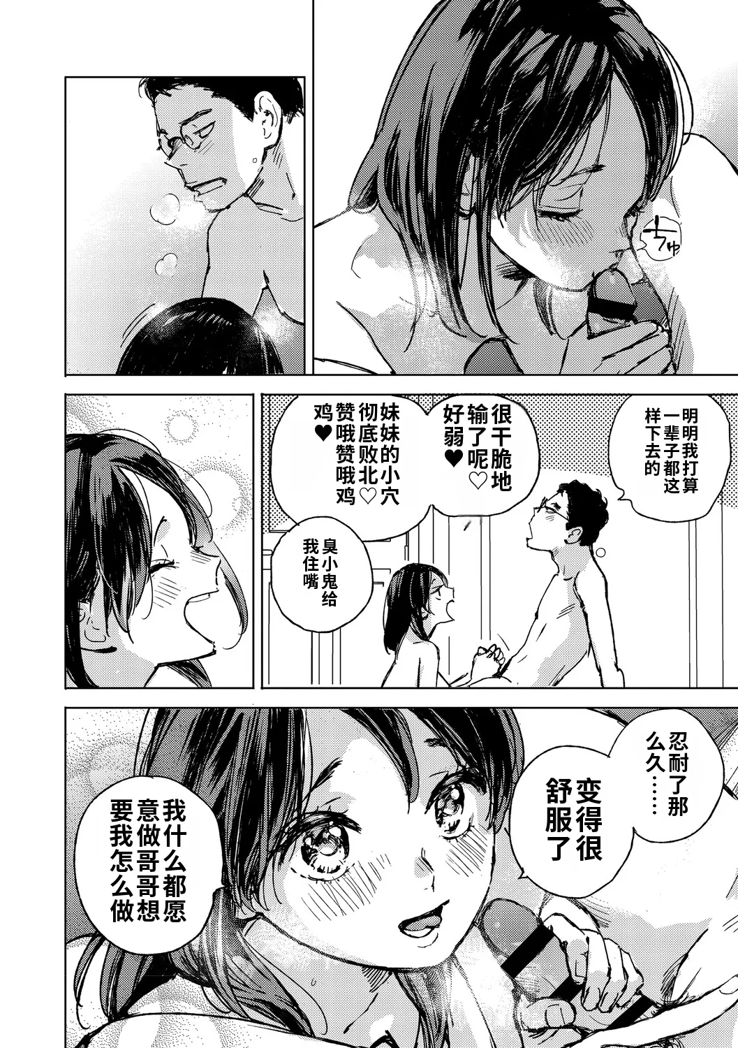 全集 37