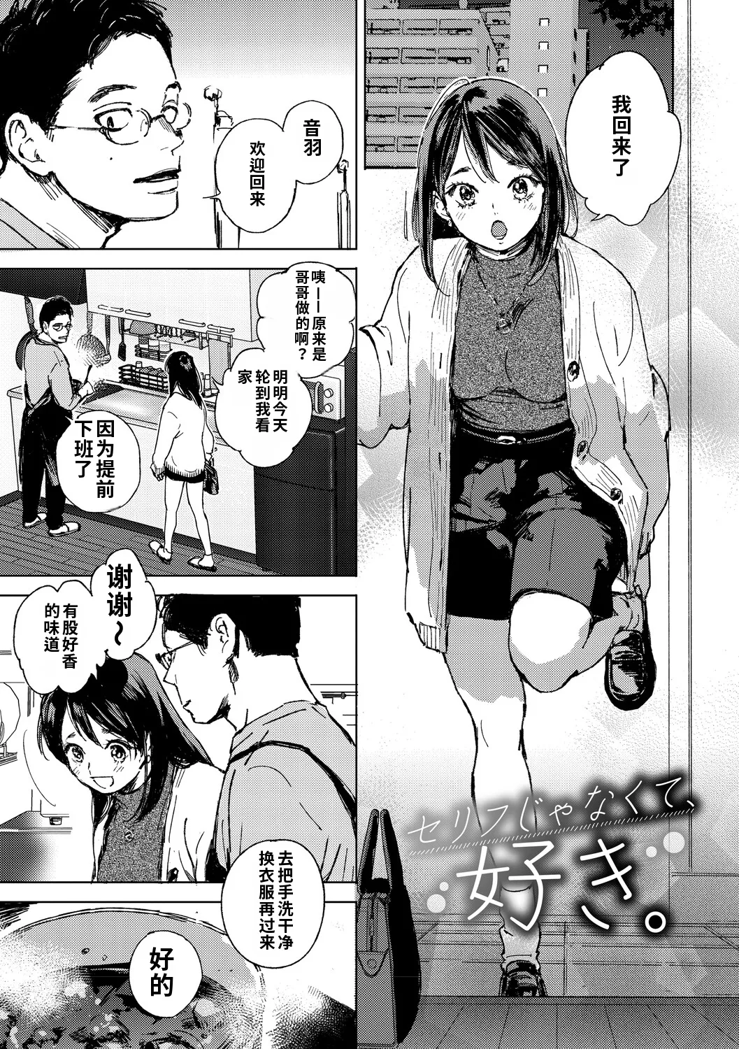 全集 4