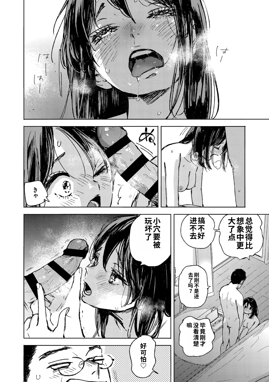 全集 41
