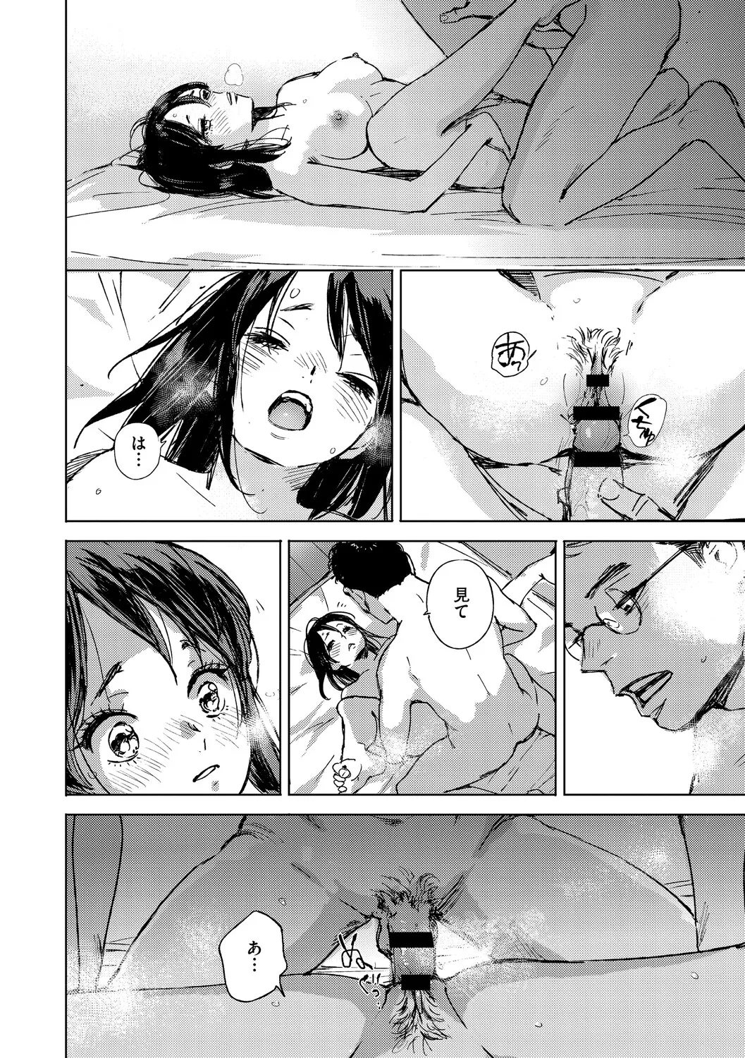 全集 43