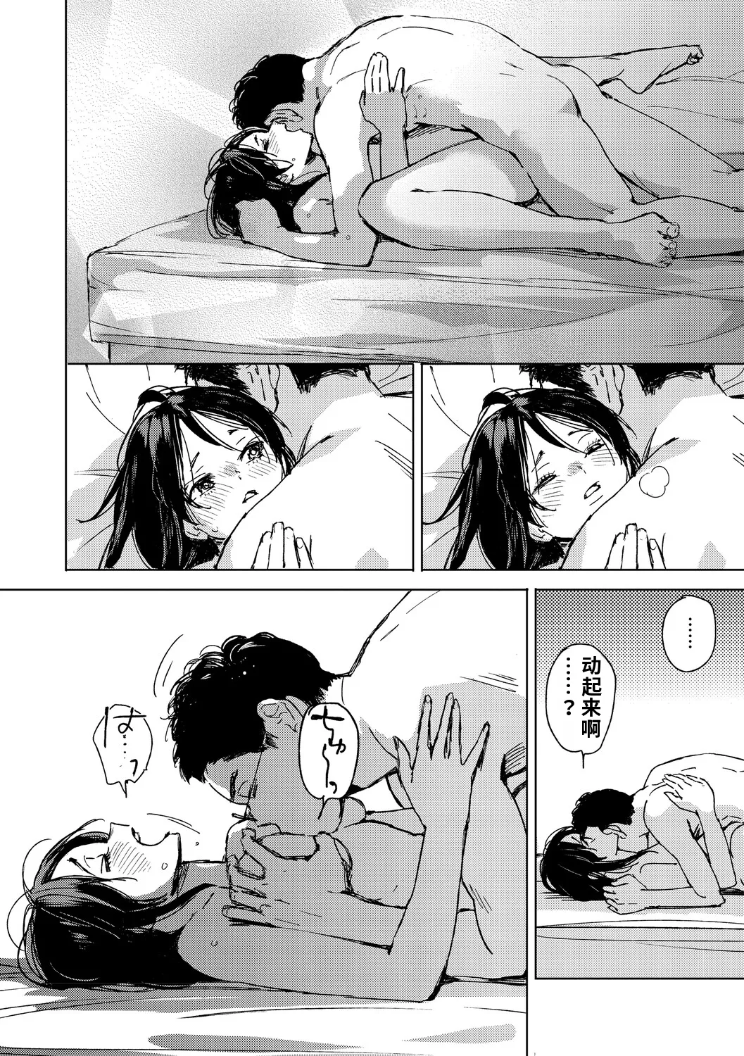 全集 45