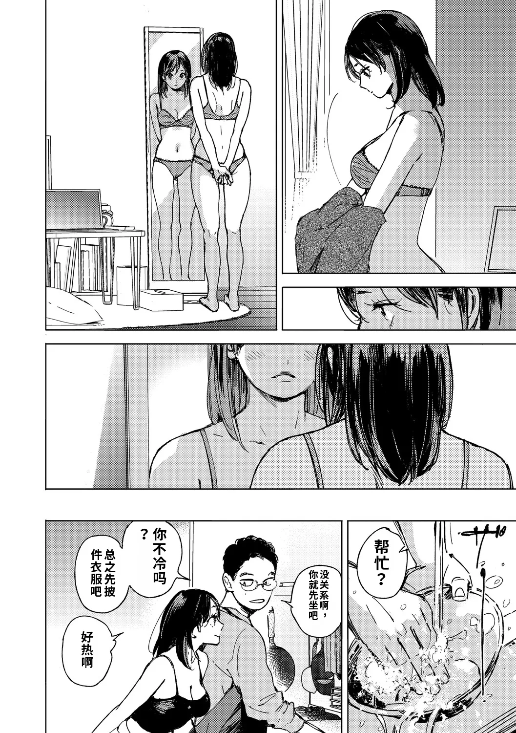 全集 5