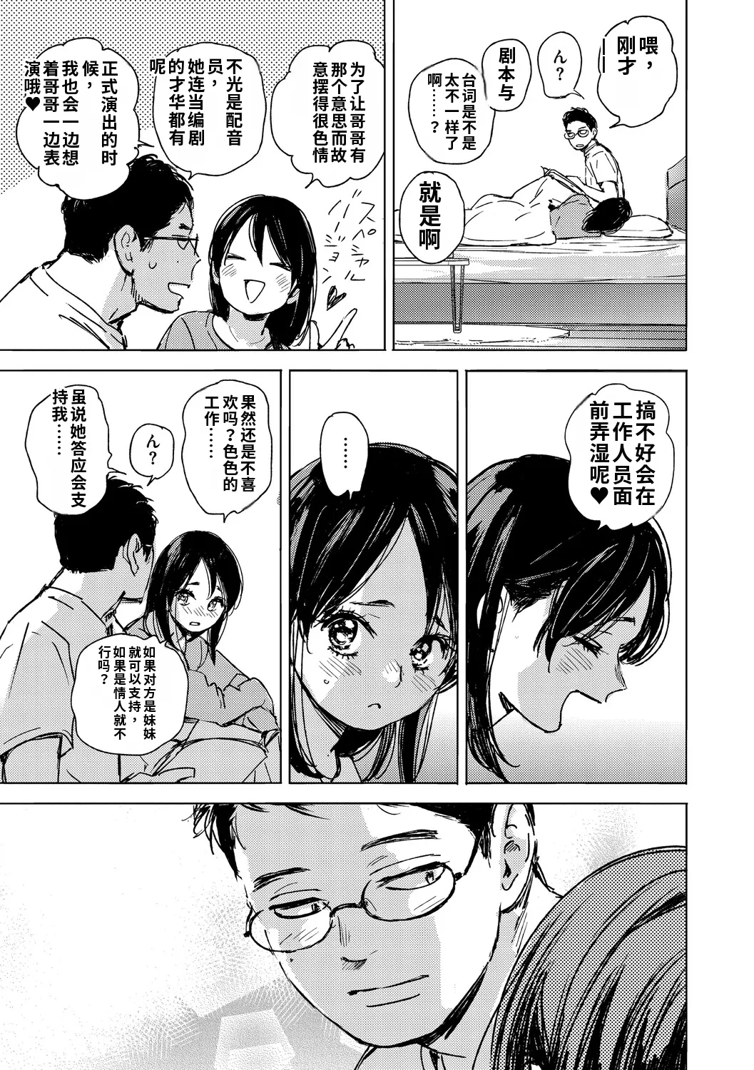 全集 58