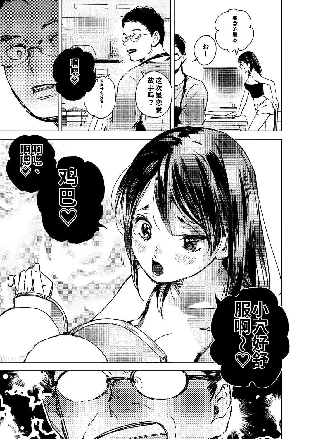 全集 6