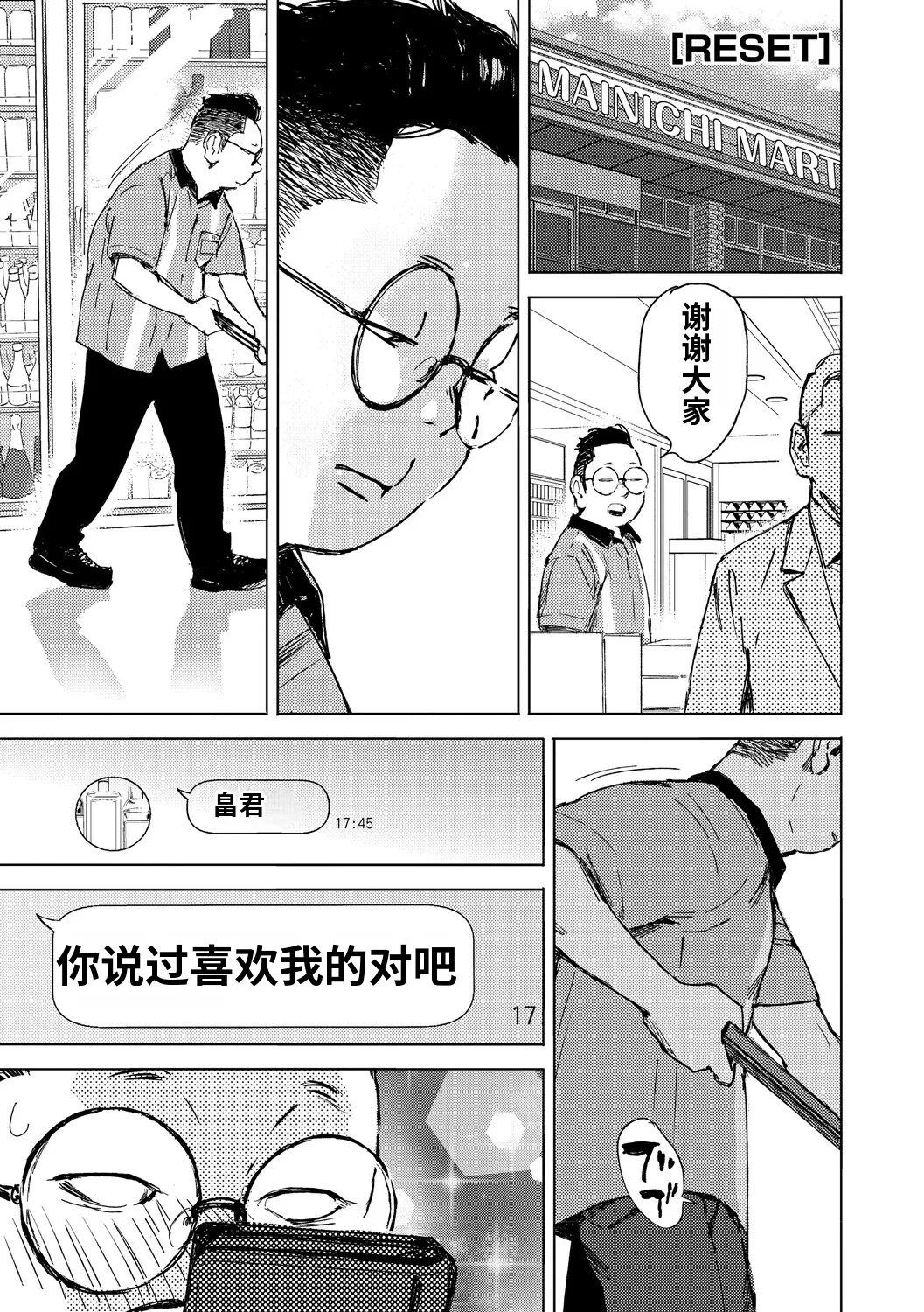 全集 62