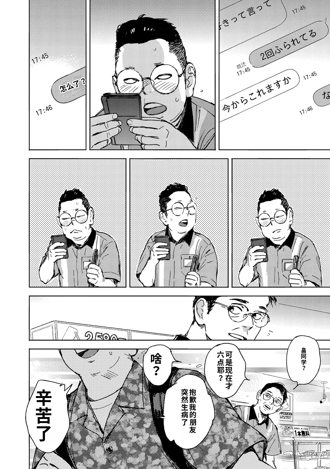 全集 63