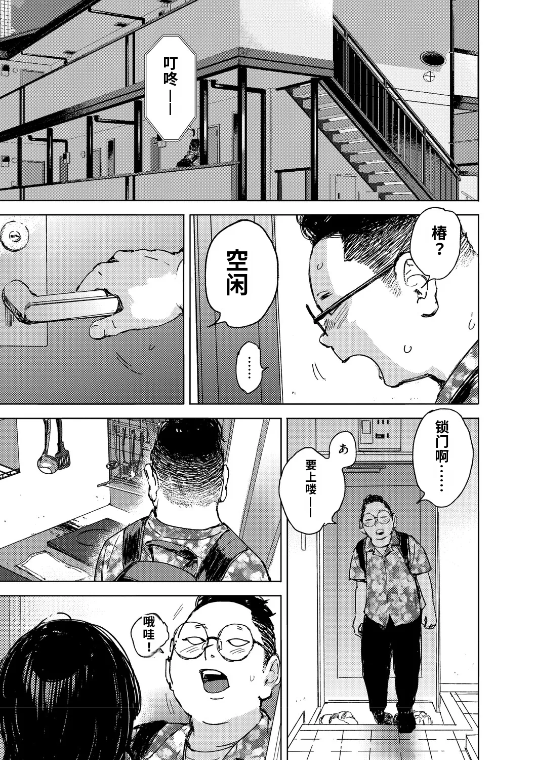 全集 64