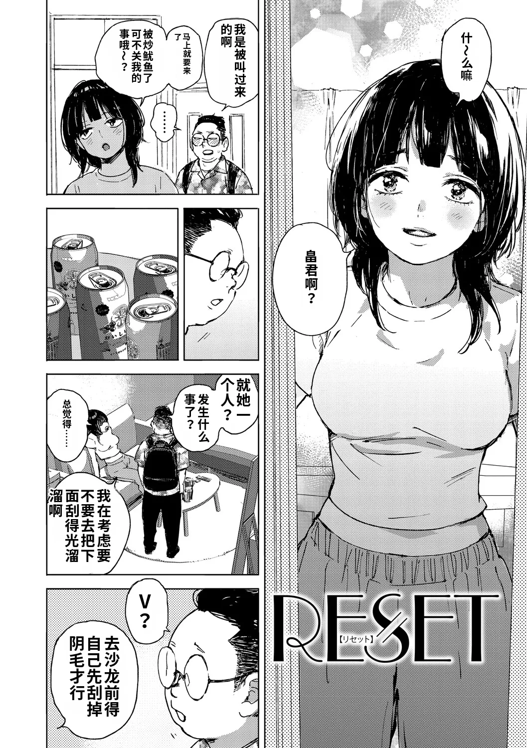 全集 65