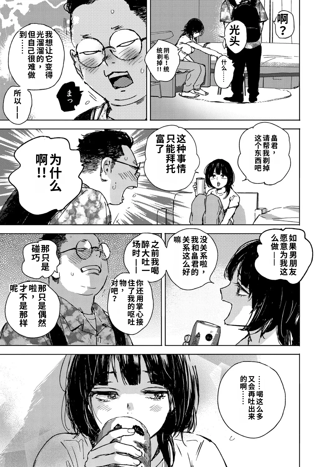 全集 66