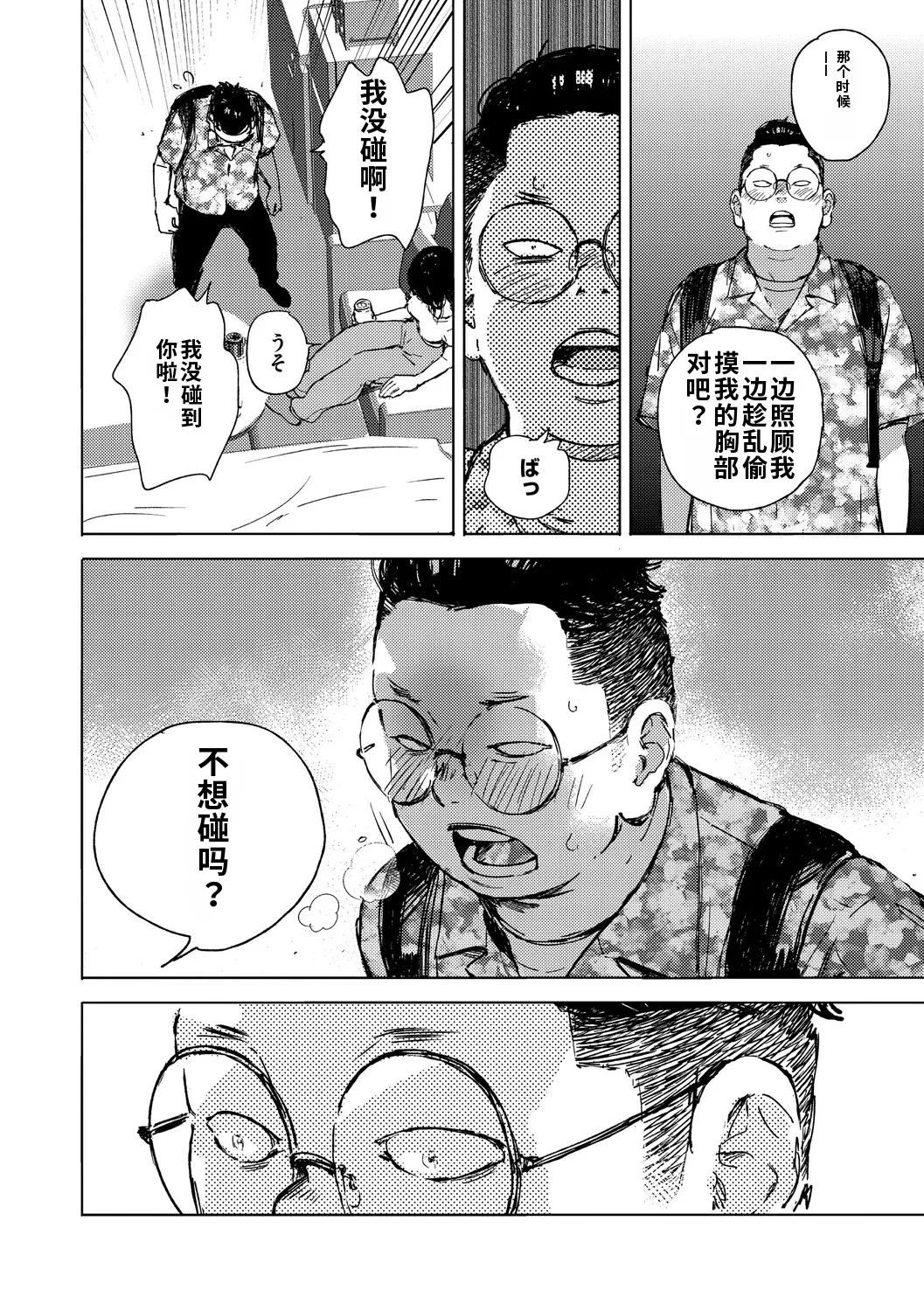 全集 67
