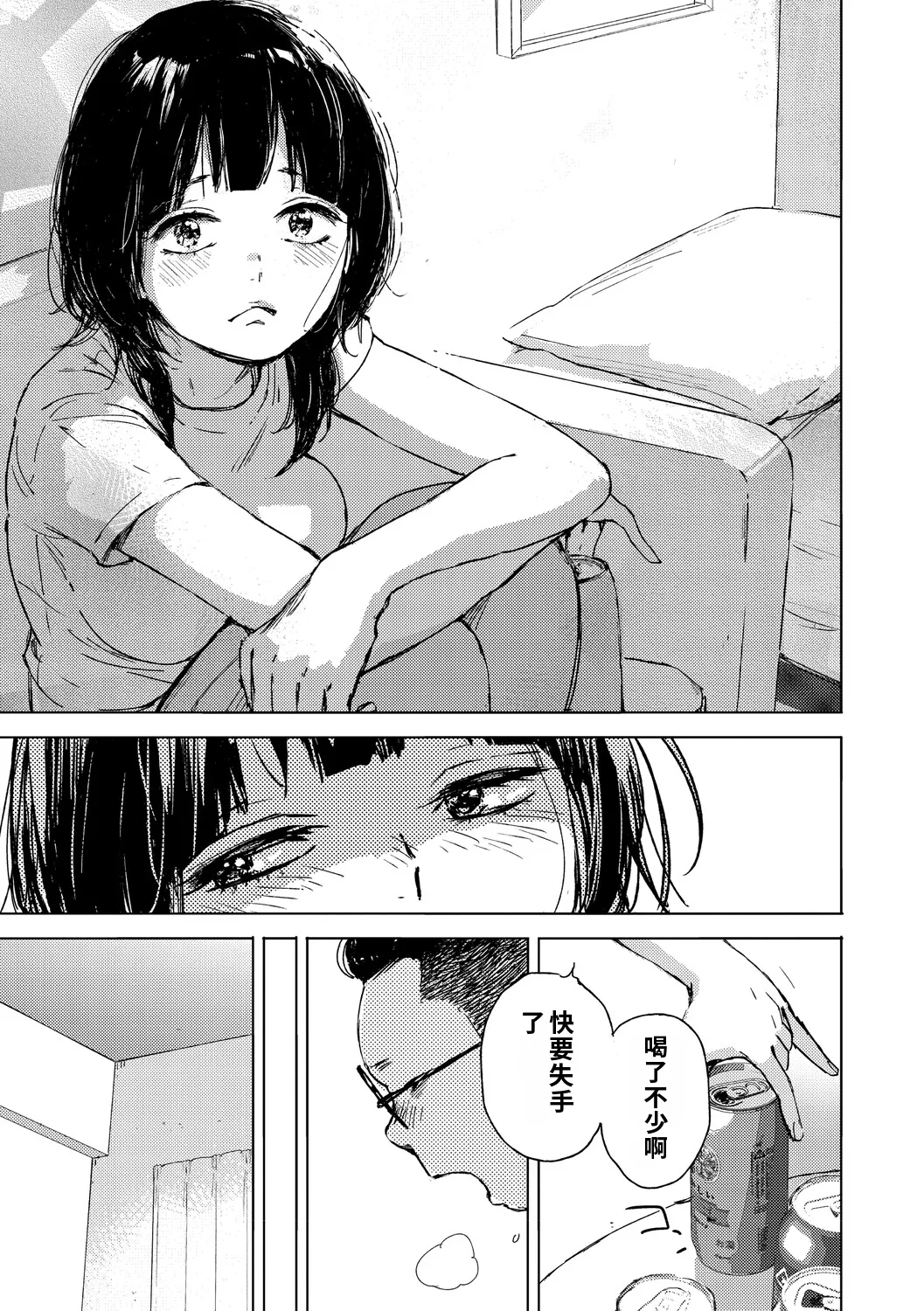 全集 68