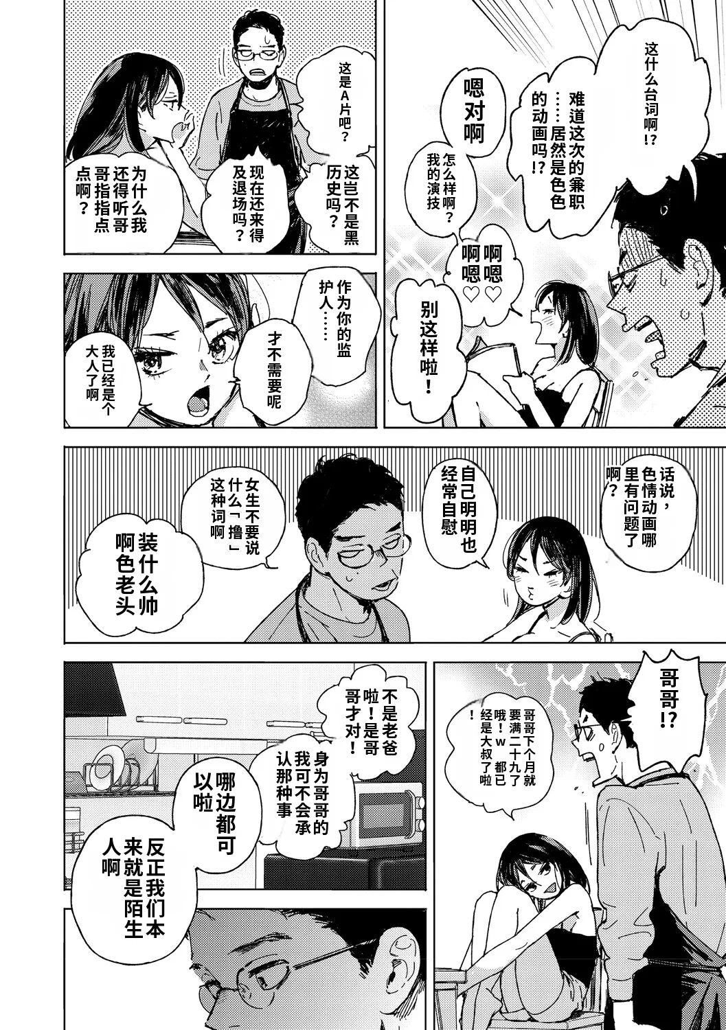 全集 7