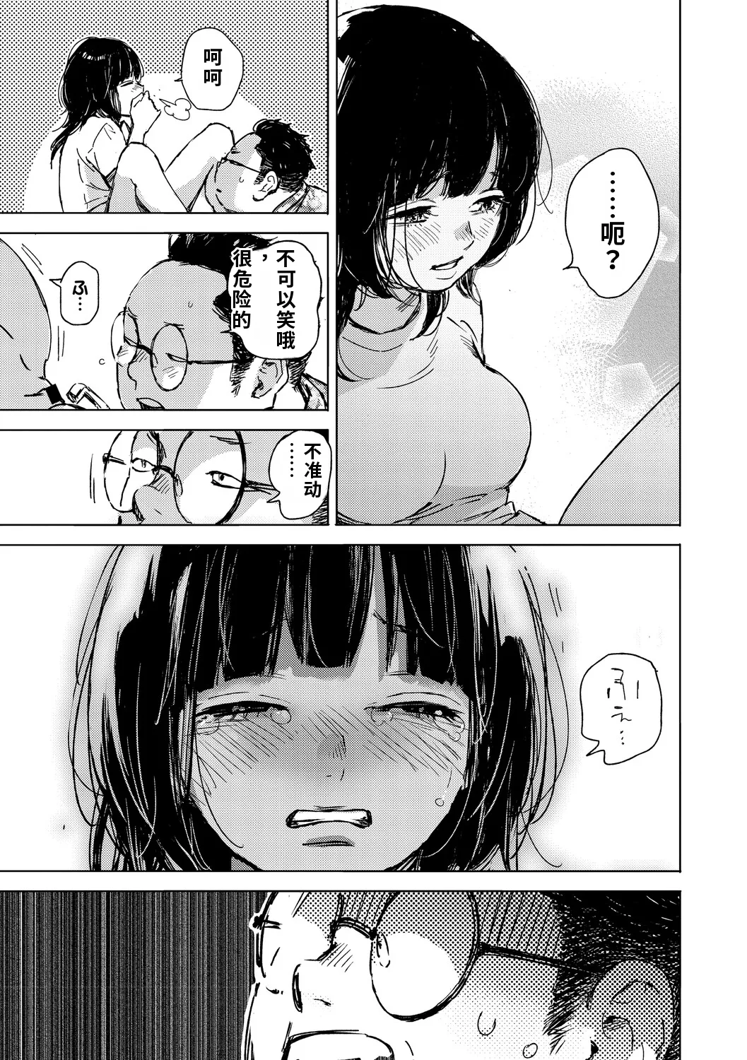 全集 72