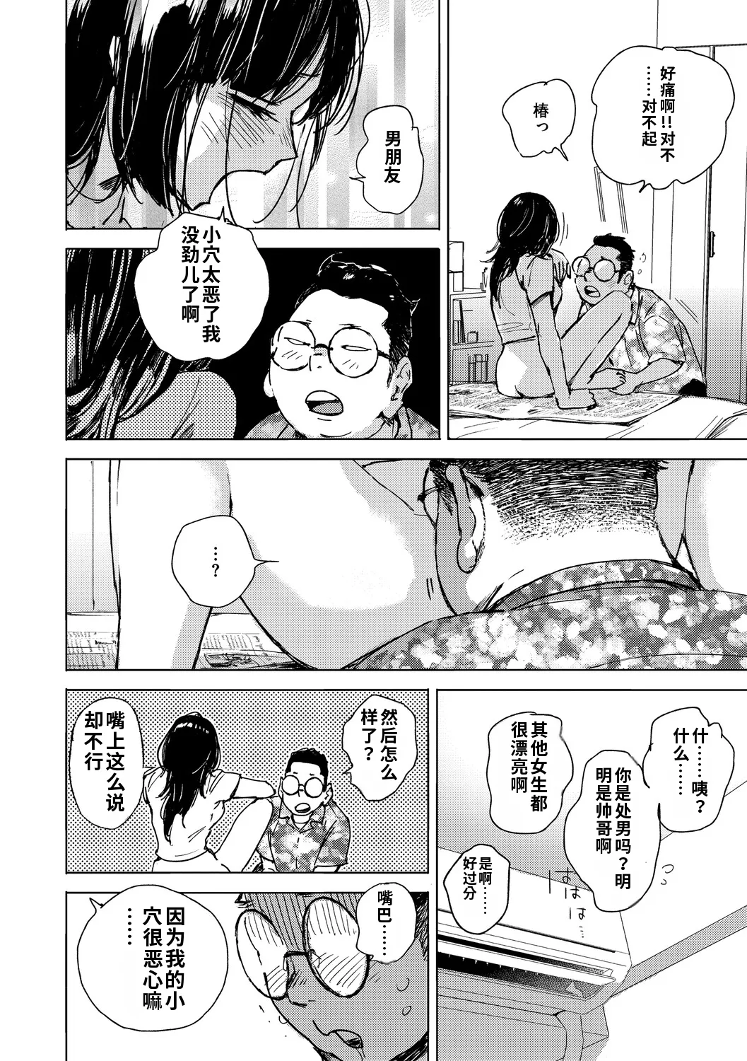 全集 73