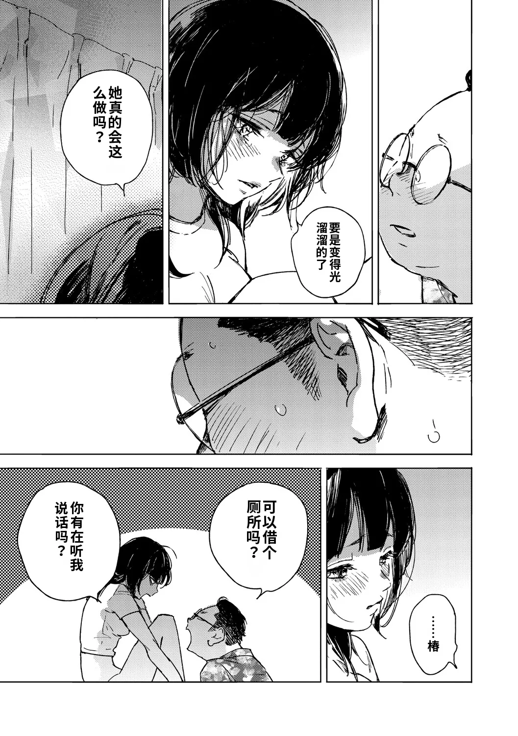 全集 74
