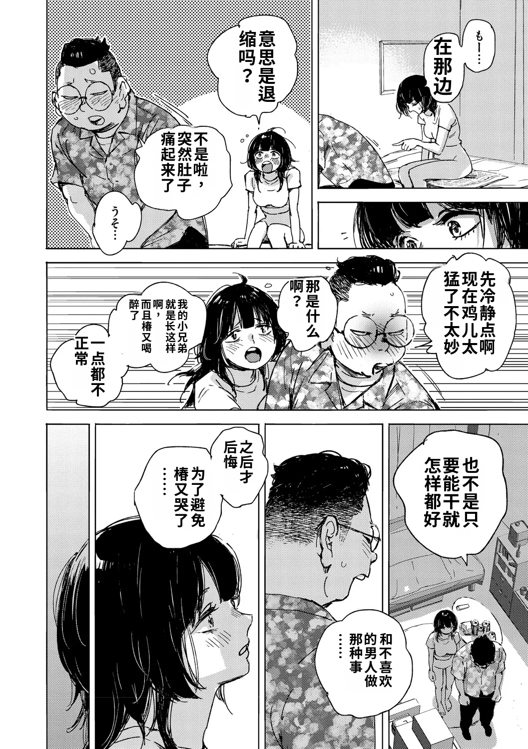 全集 75