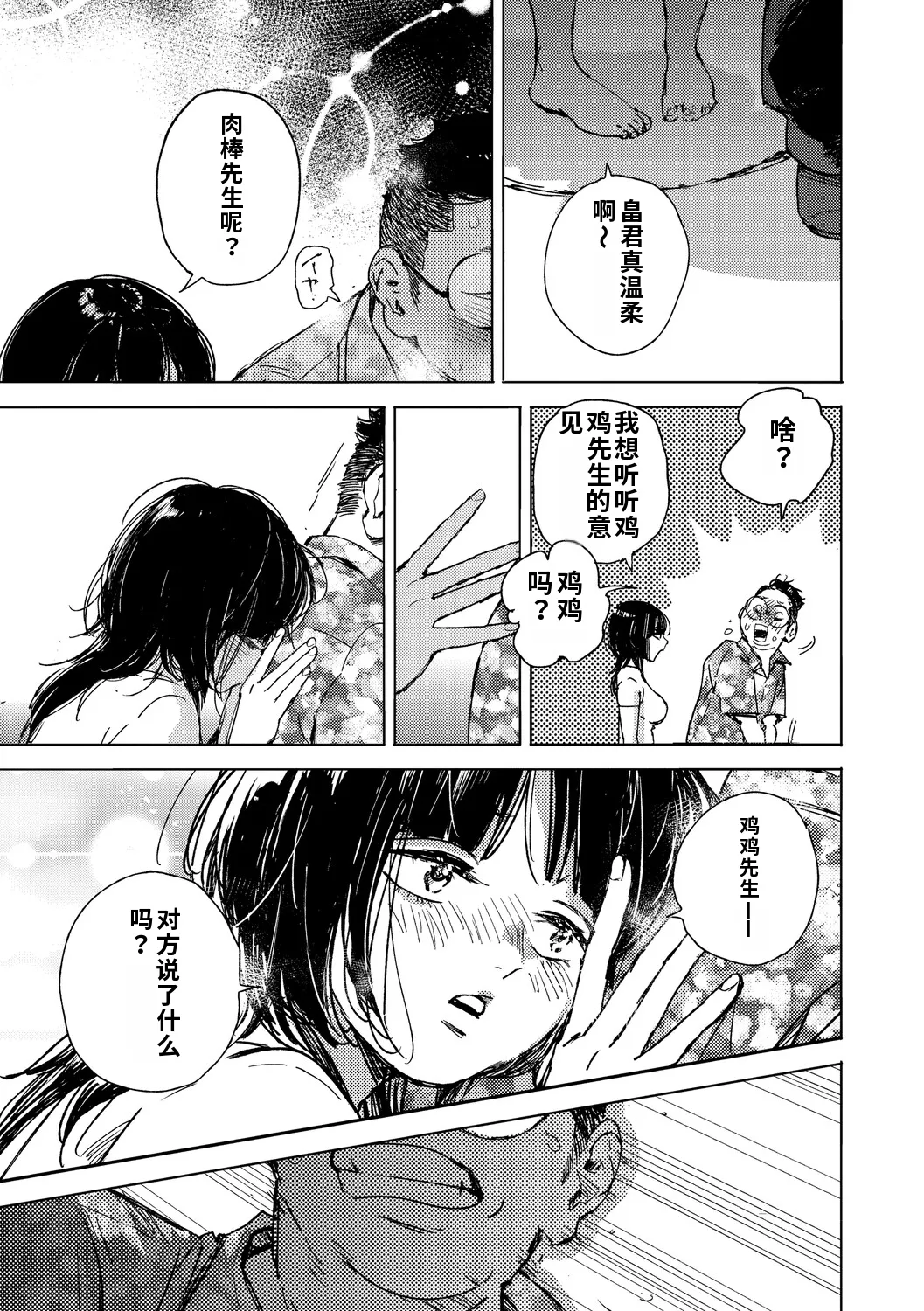 全集 76