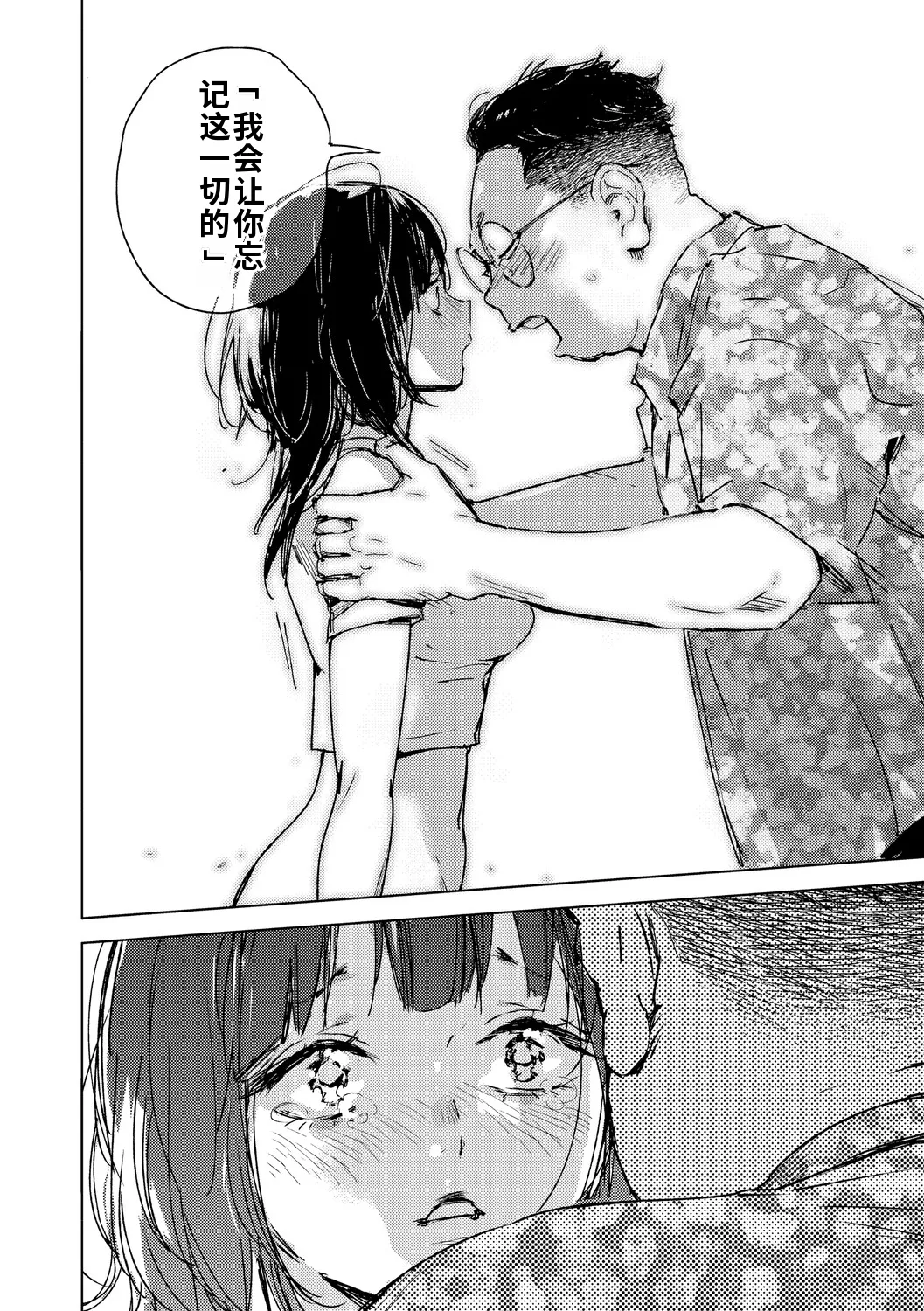 全集 77