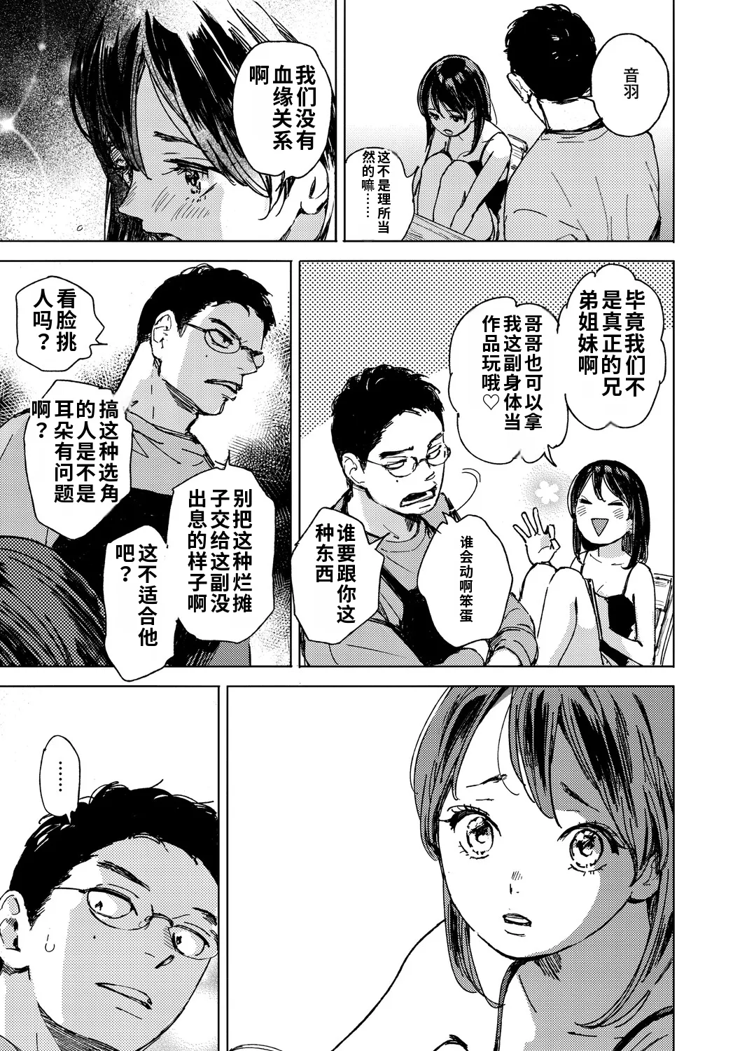 全集 8