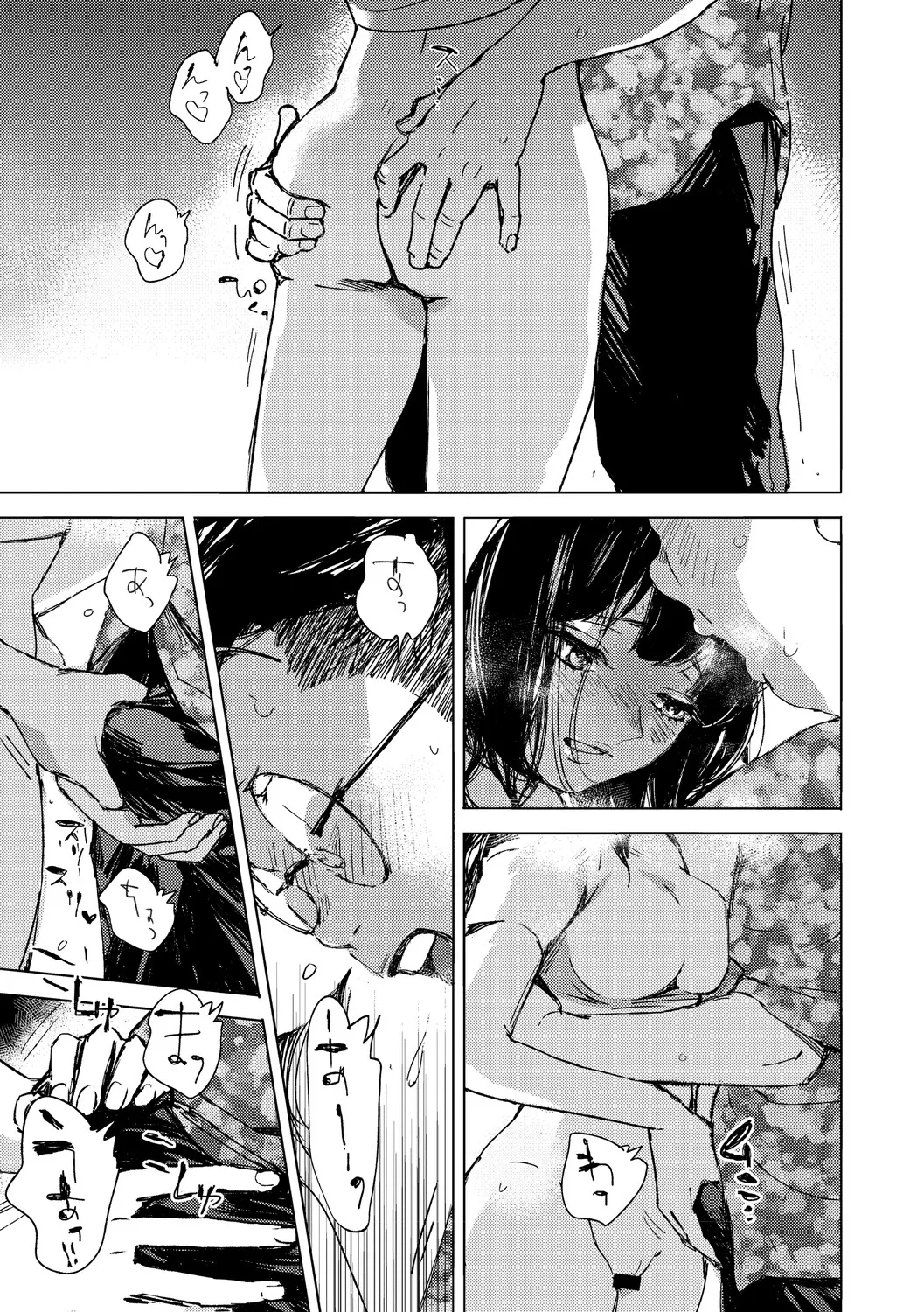 全集 80