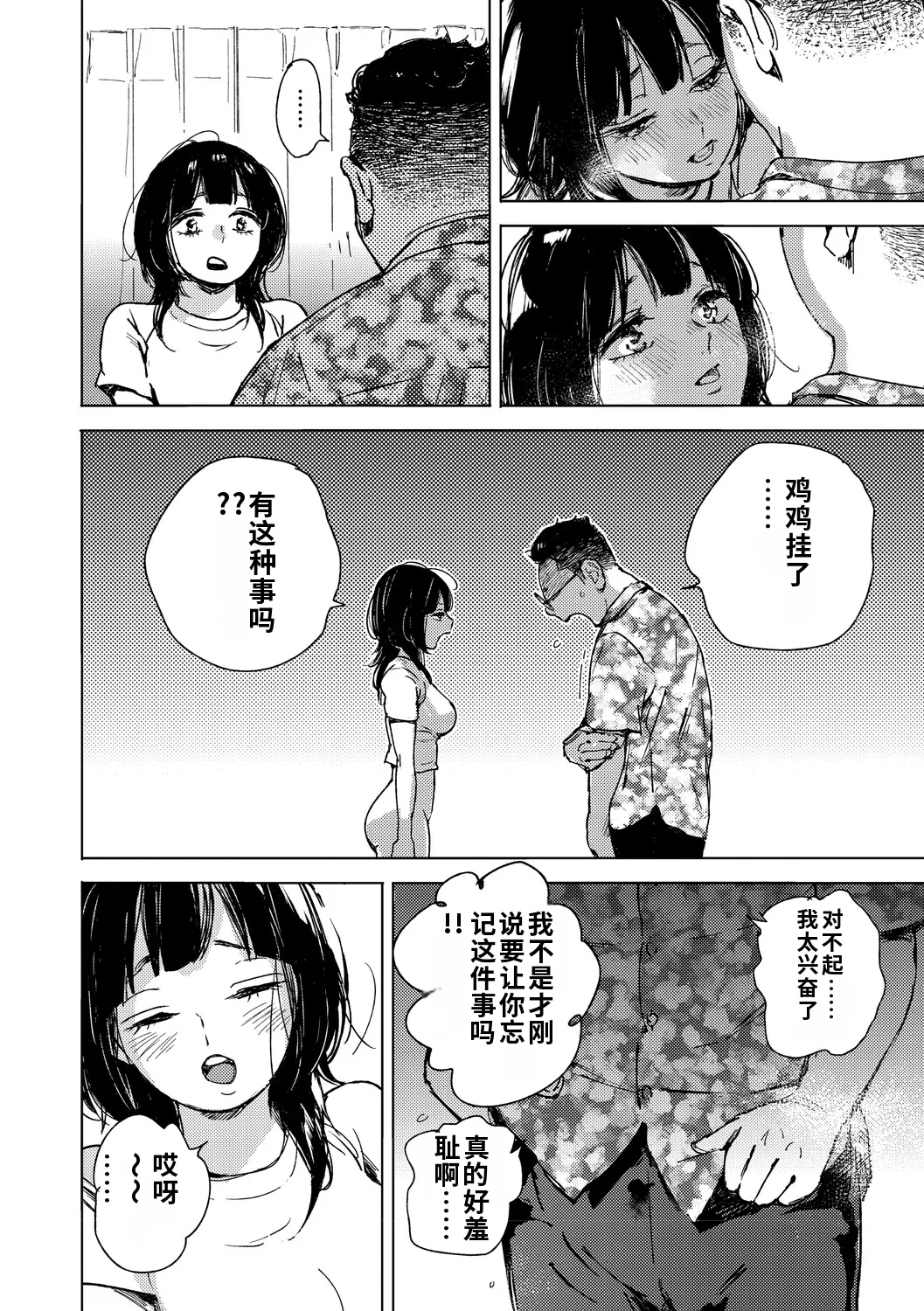 全集 81