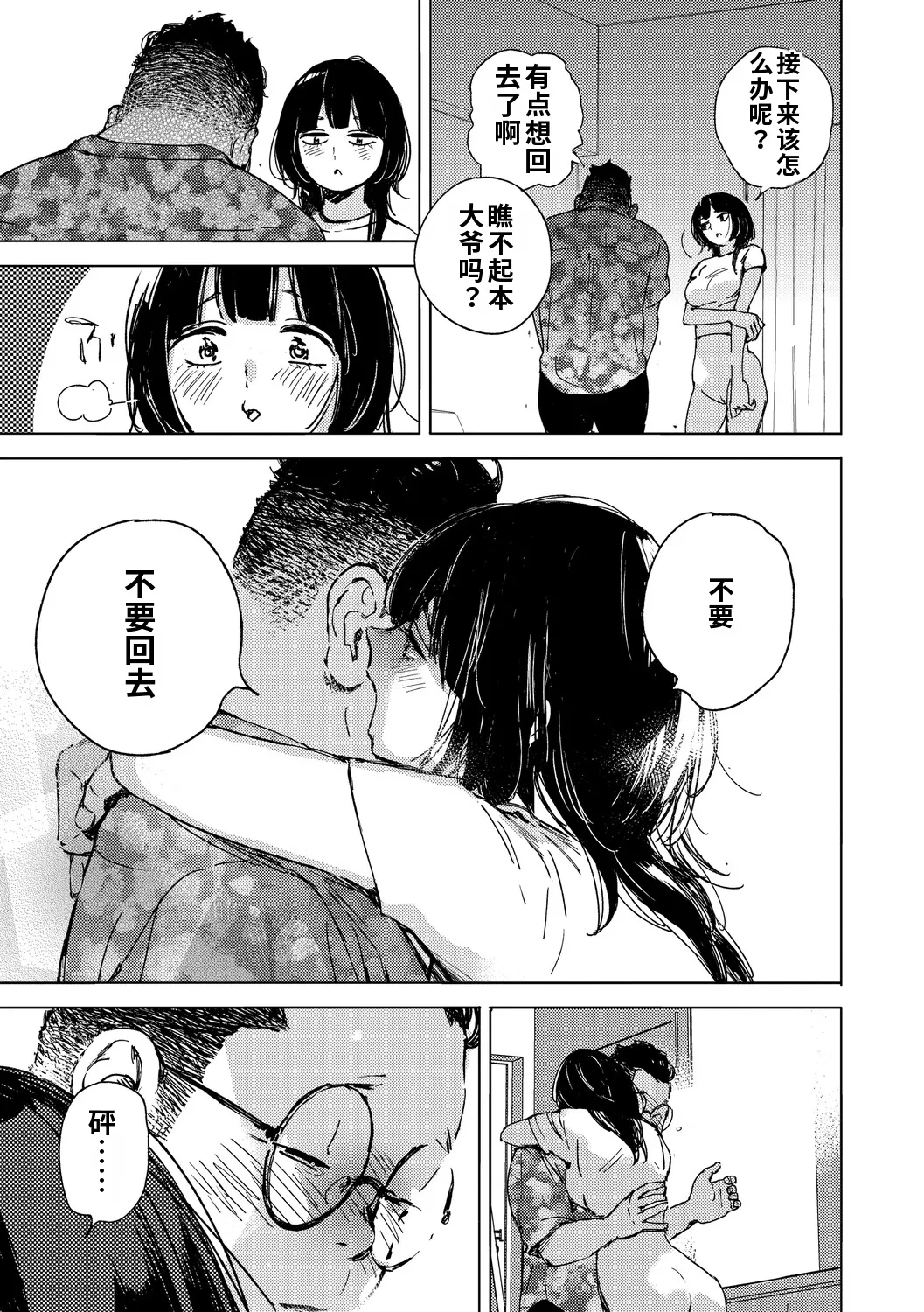 全集 82