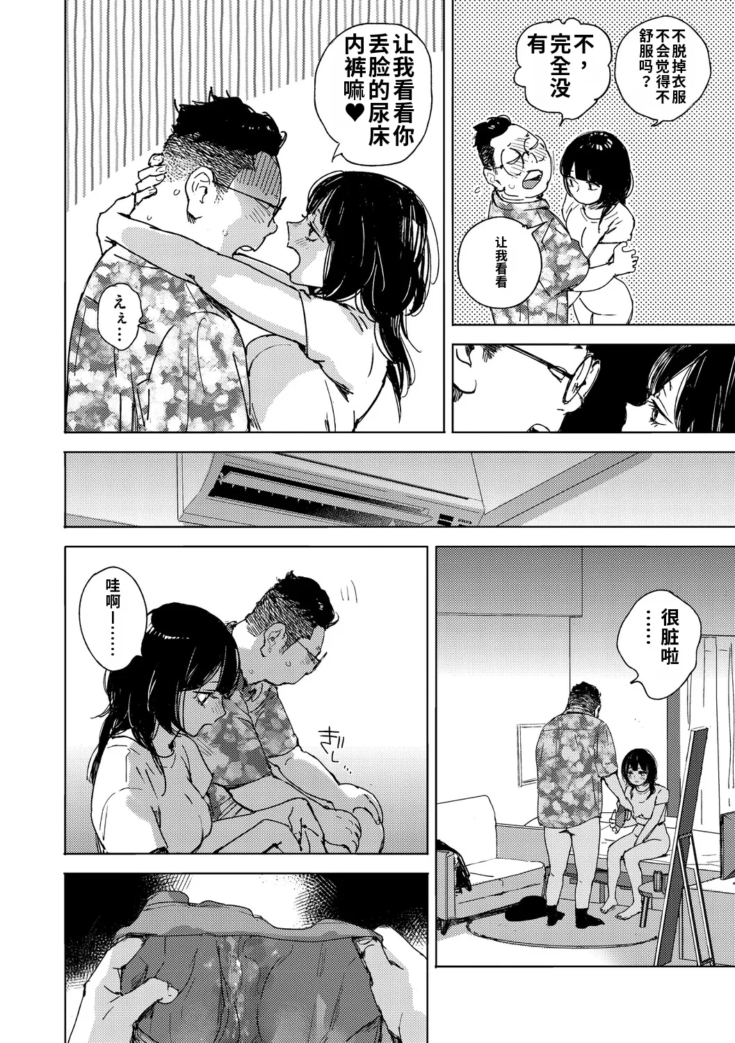 全集 83