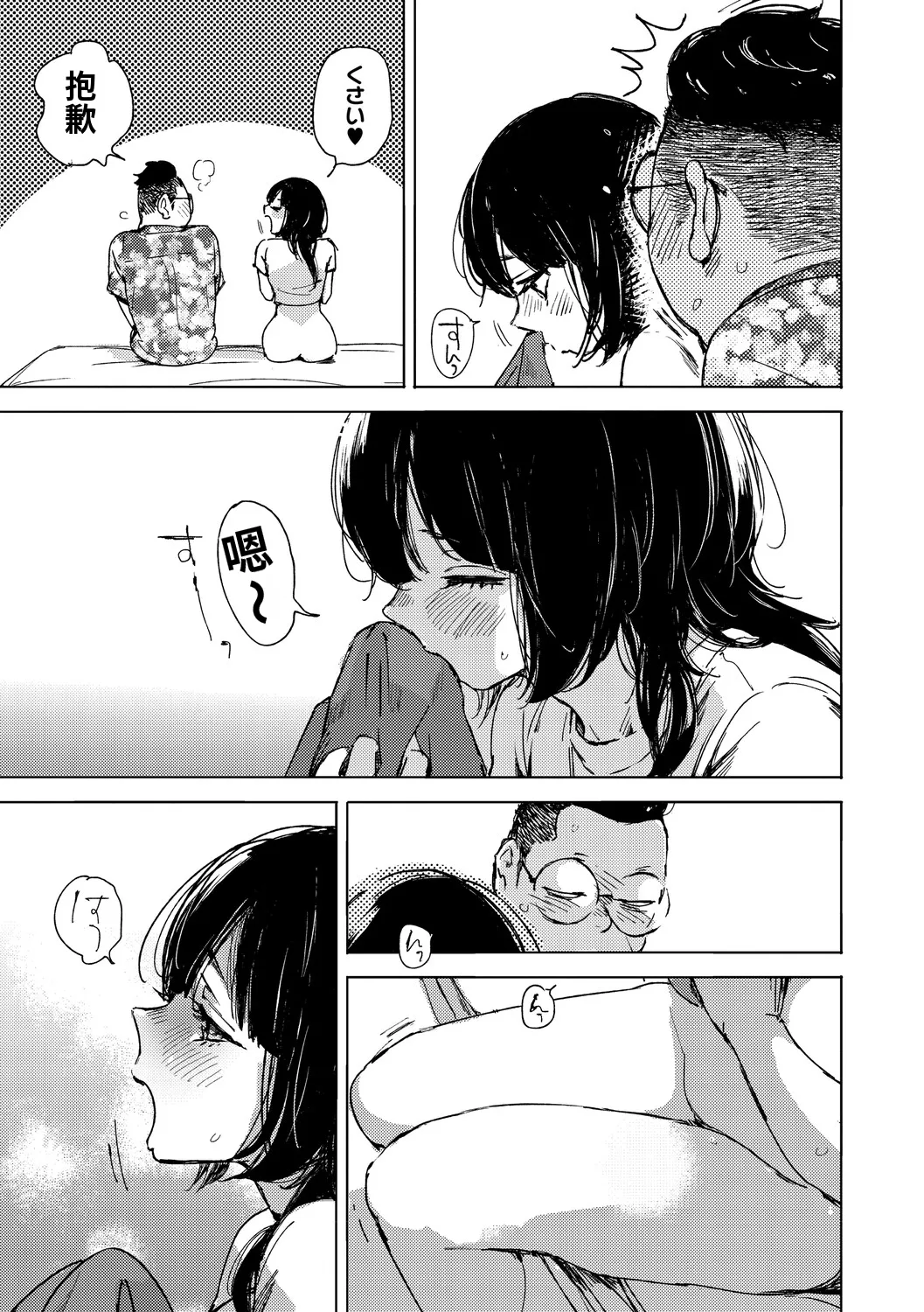 全集 84