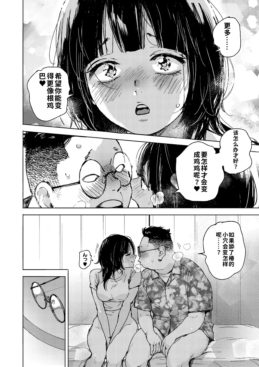 全集 85