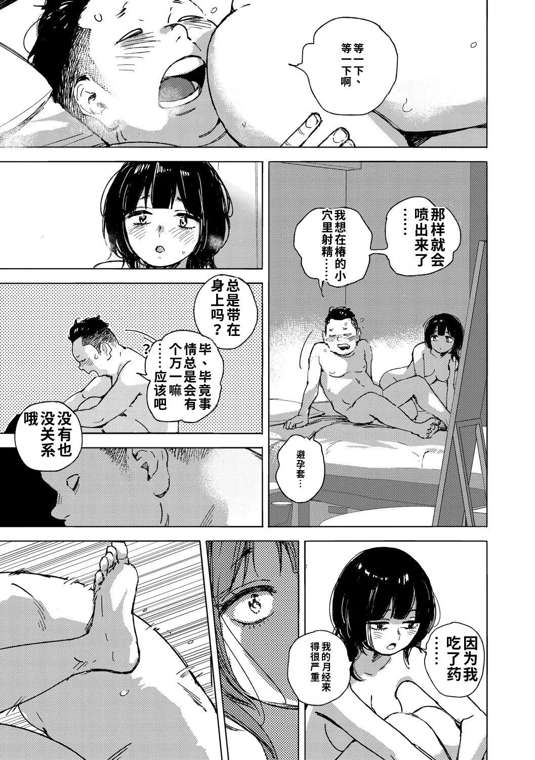 全集 92