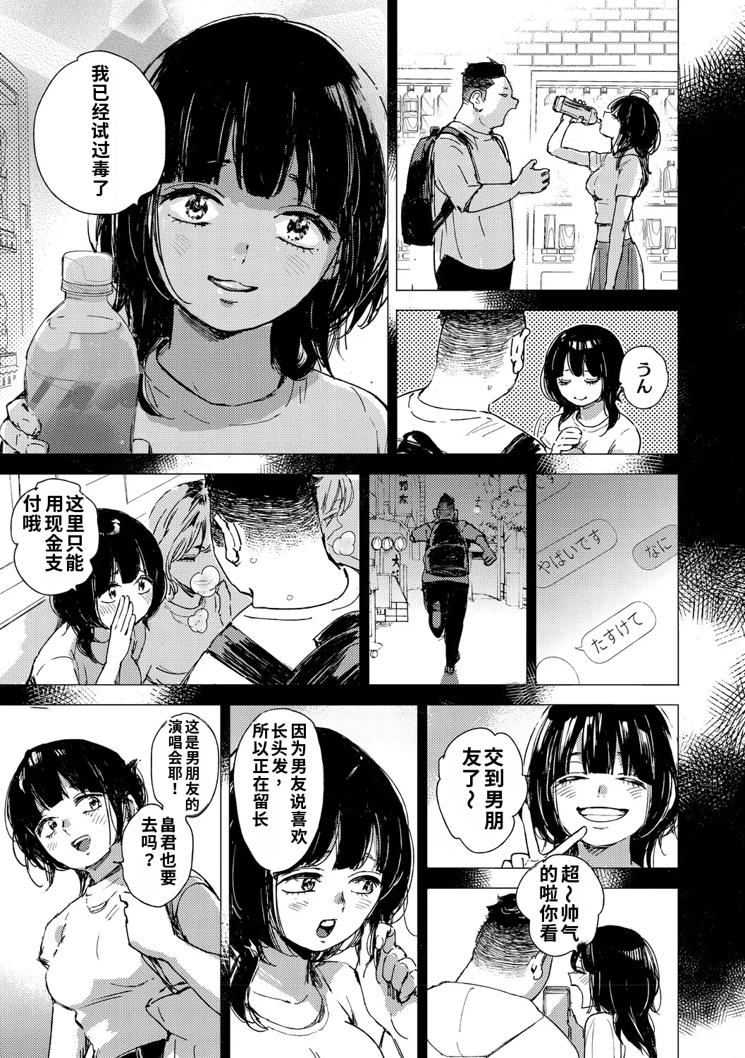 全集 98