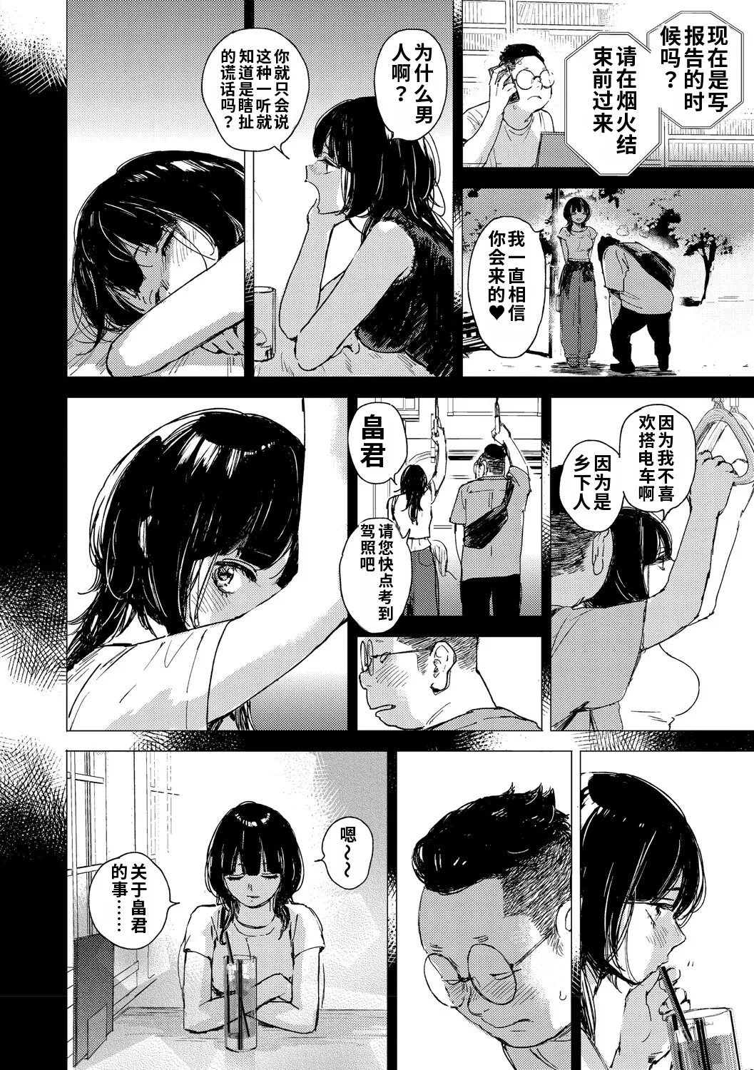 全集 99